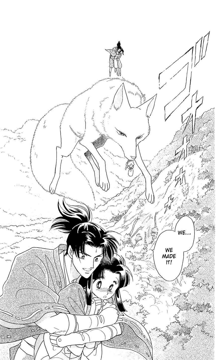 Page 2 Chapter 11 Otogi Moyou Ayanishiki Futatabi