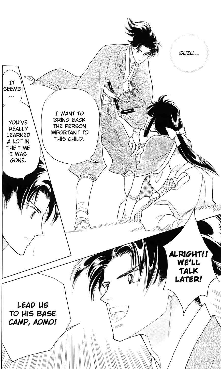 Page 7 Chapter 11 Otogi Moyou Ayanishiki Futatabi