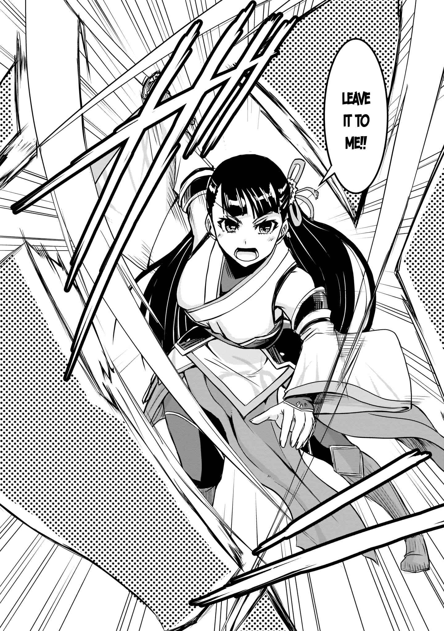 Page 12 Chapter 2 Bofuri Comic Anthology