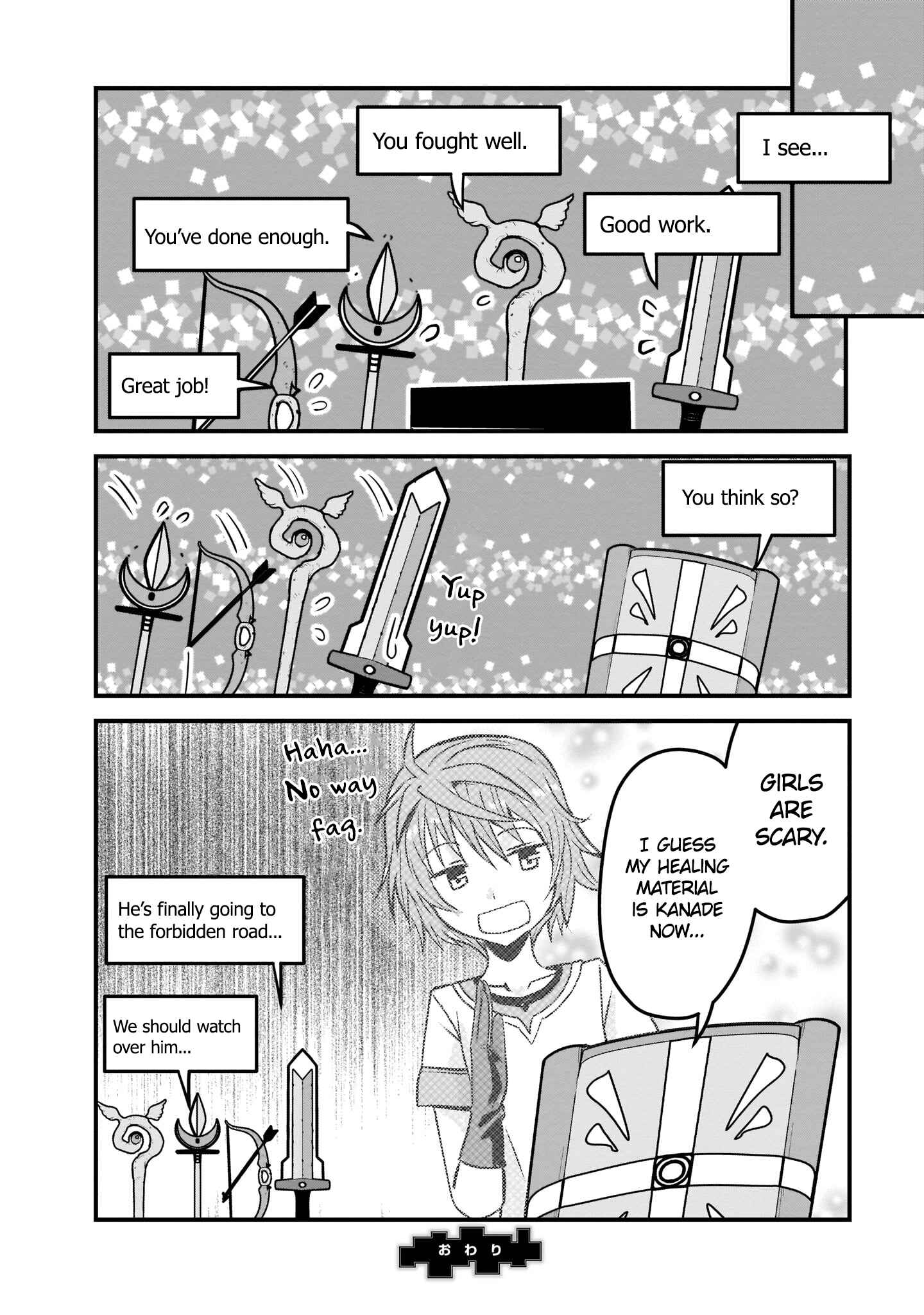 Page 15 Chapter 2 Bofuri Comic Anthology