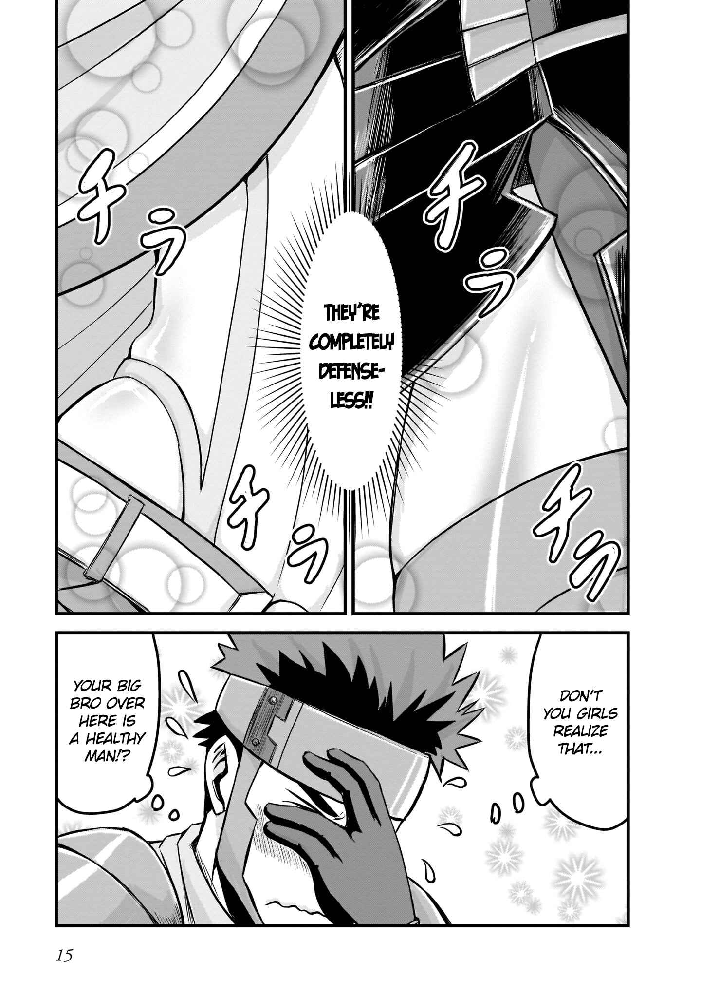 Page 3 Chapter 2 Bofuri Comic Anthology