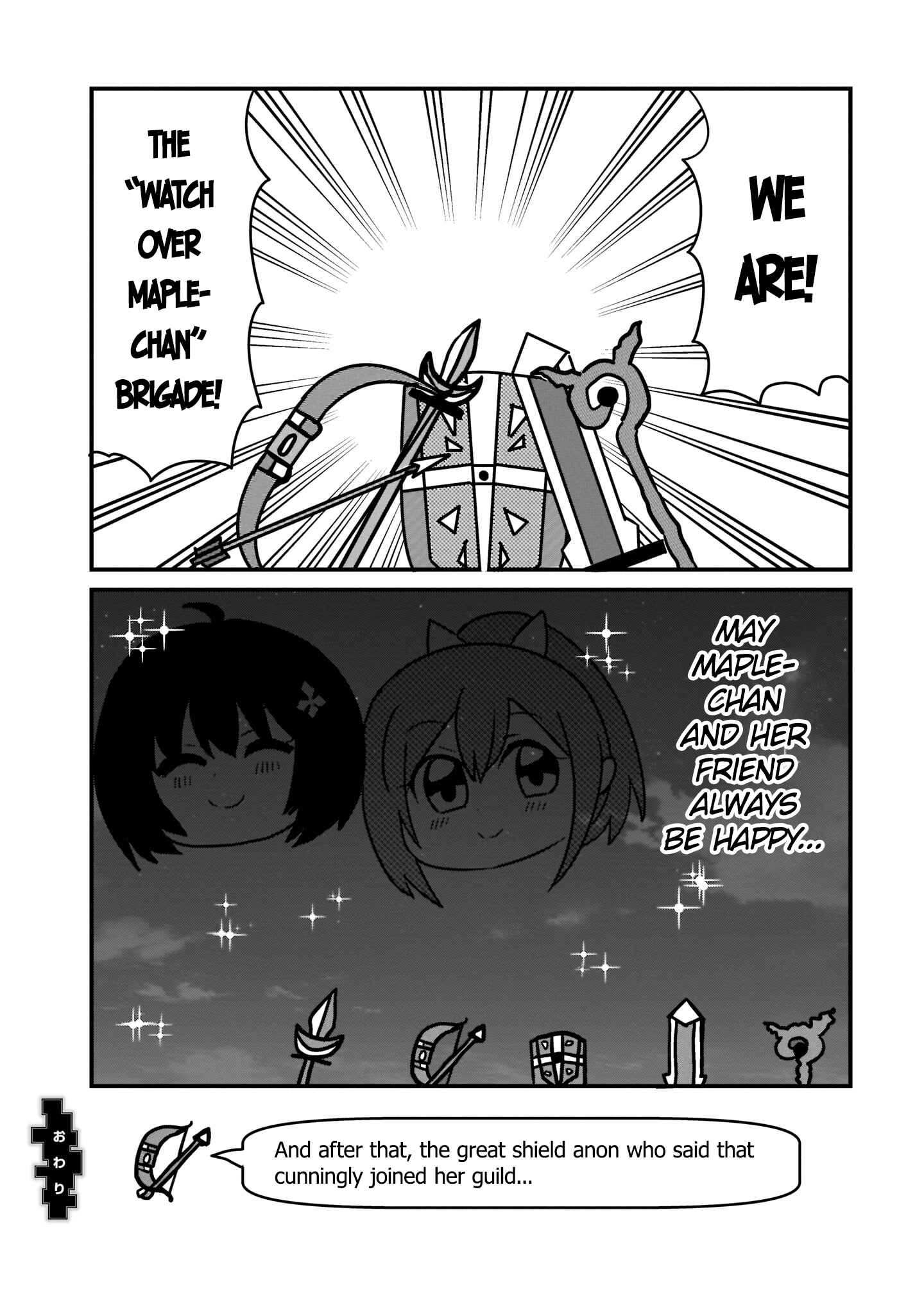Page 8 Chapter 4 Bofuri Comic Anthology