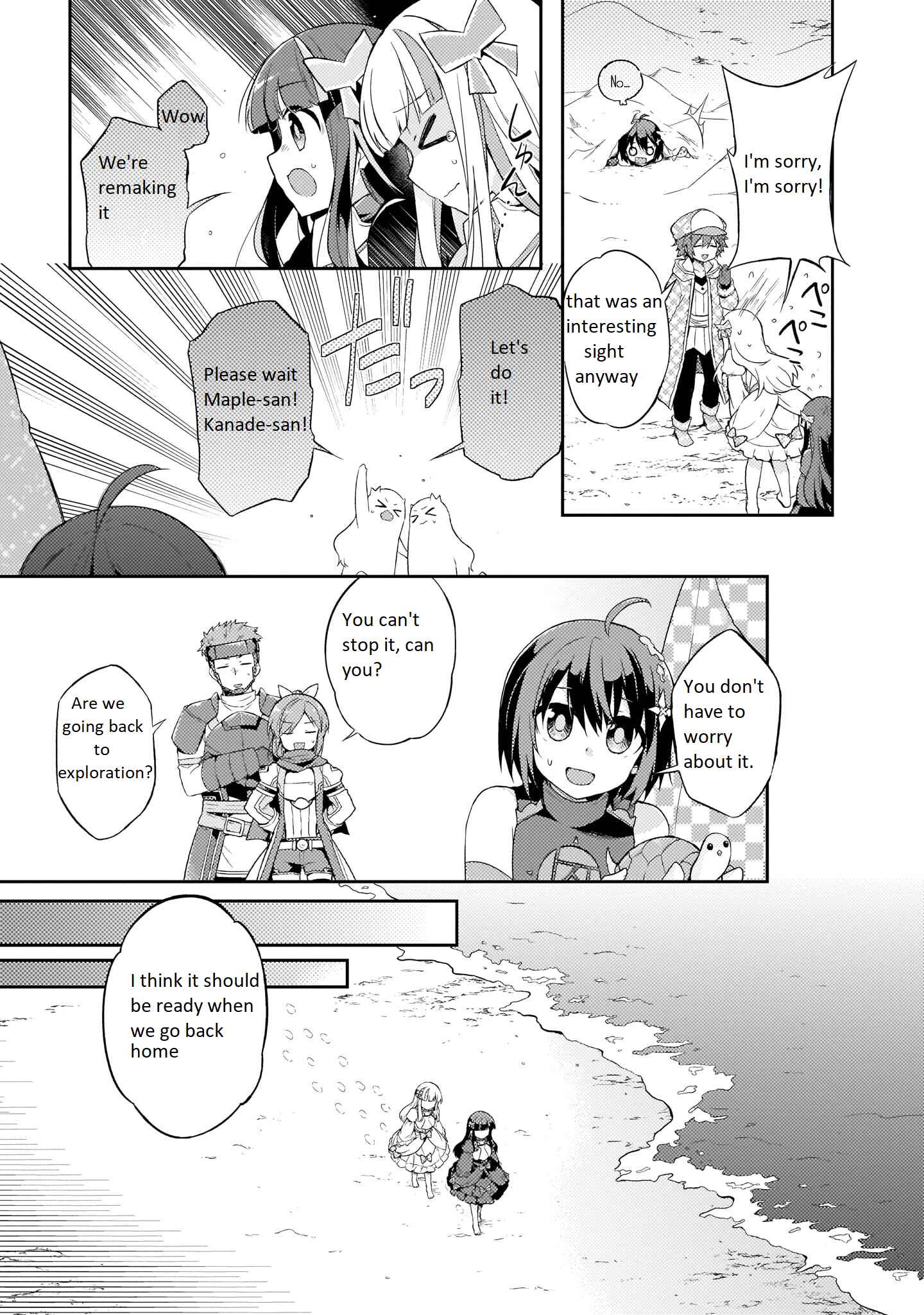 Page 5 Chapter 6 Bofuri Comic Anthology