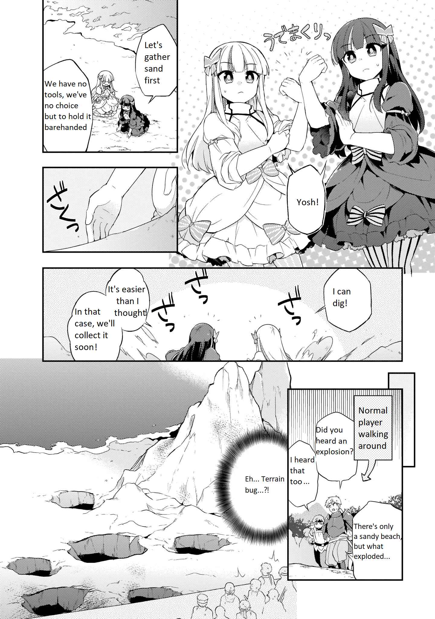 Page 6 Chapter 6 Bofuri Comic Anthology