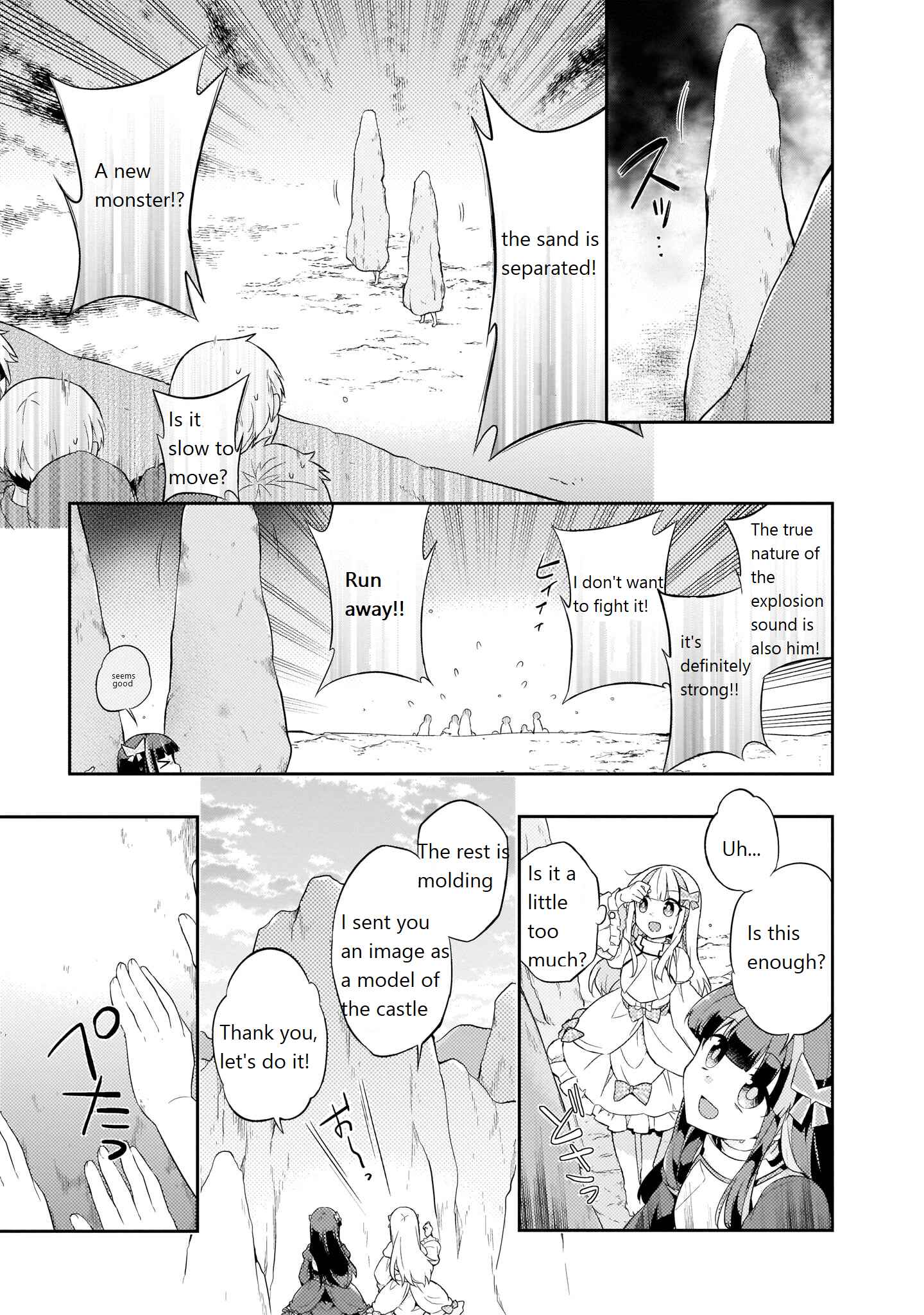 Page 7 Chapter 6 Bofuri Comic Anthology