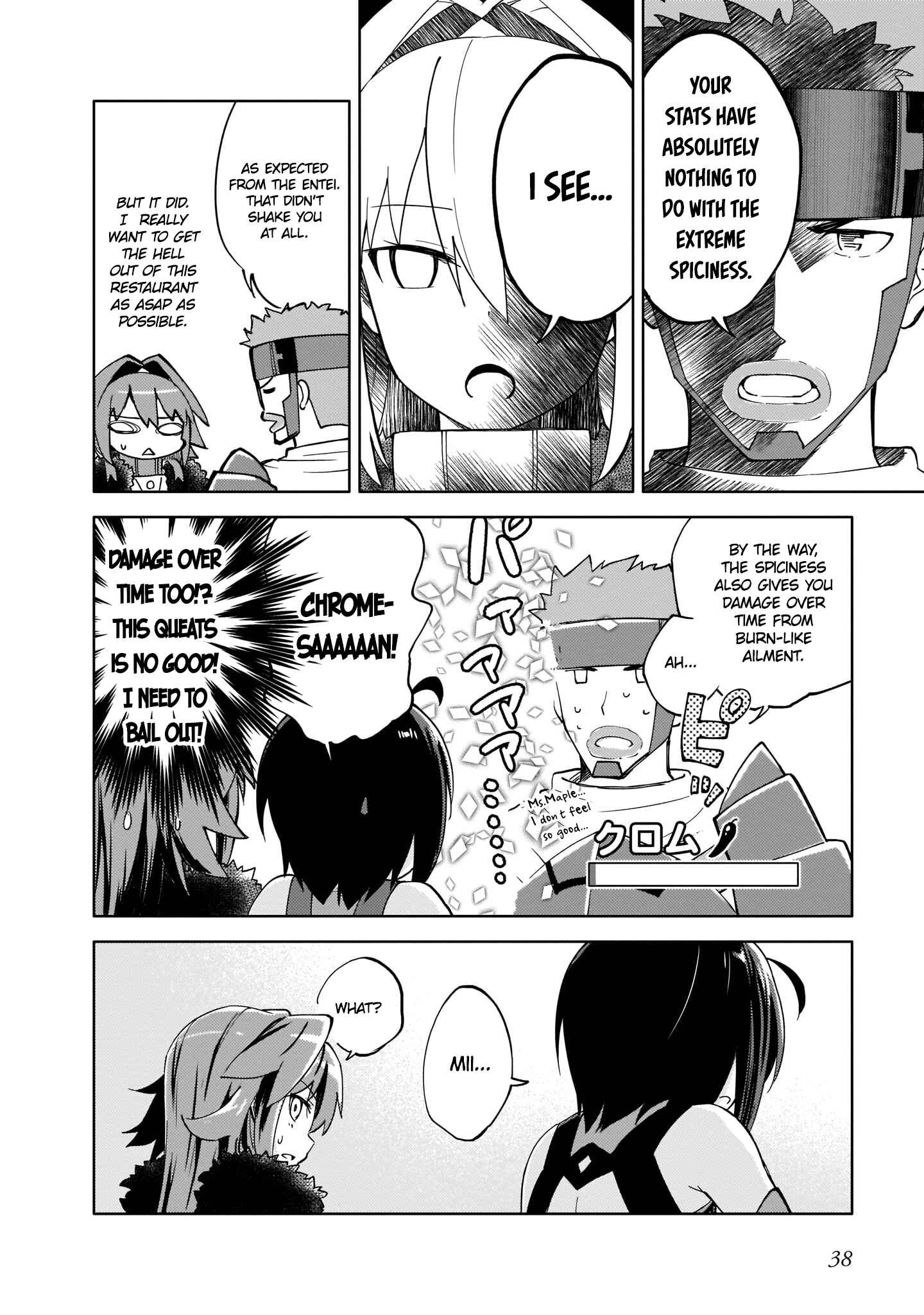 Page 10 Chapter 3 Bofuri Comic Anthology