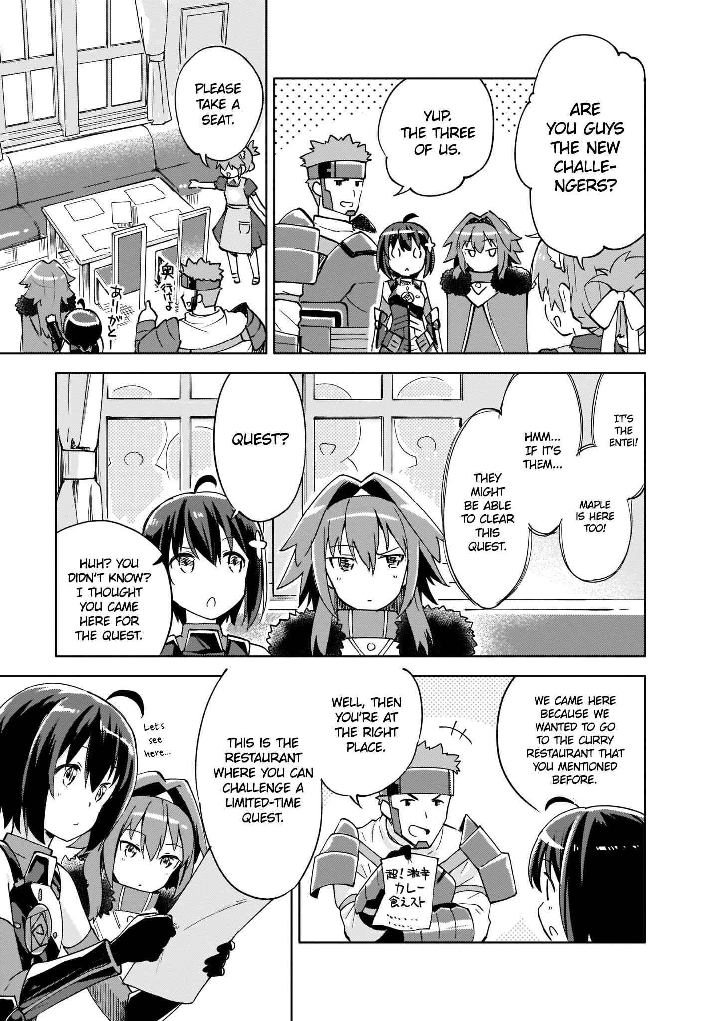 Page 3 Chapter 3 Bofuri Comic Anthology