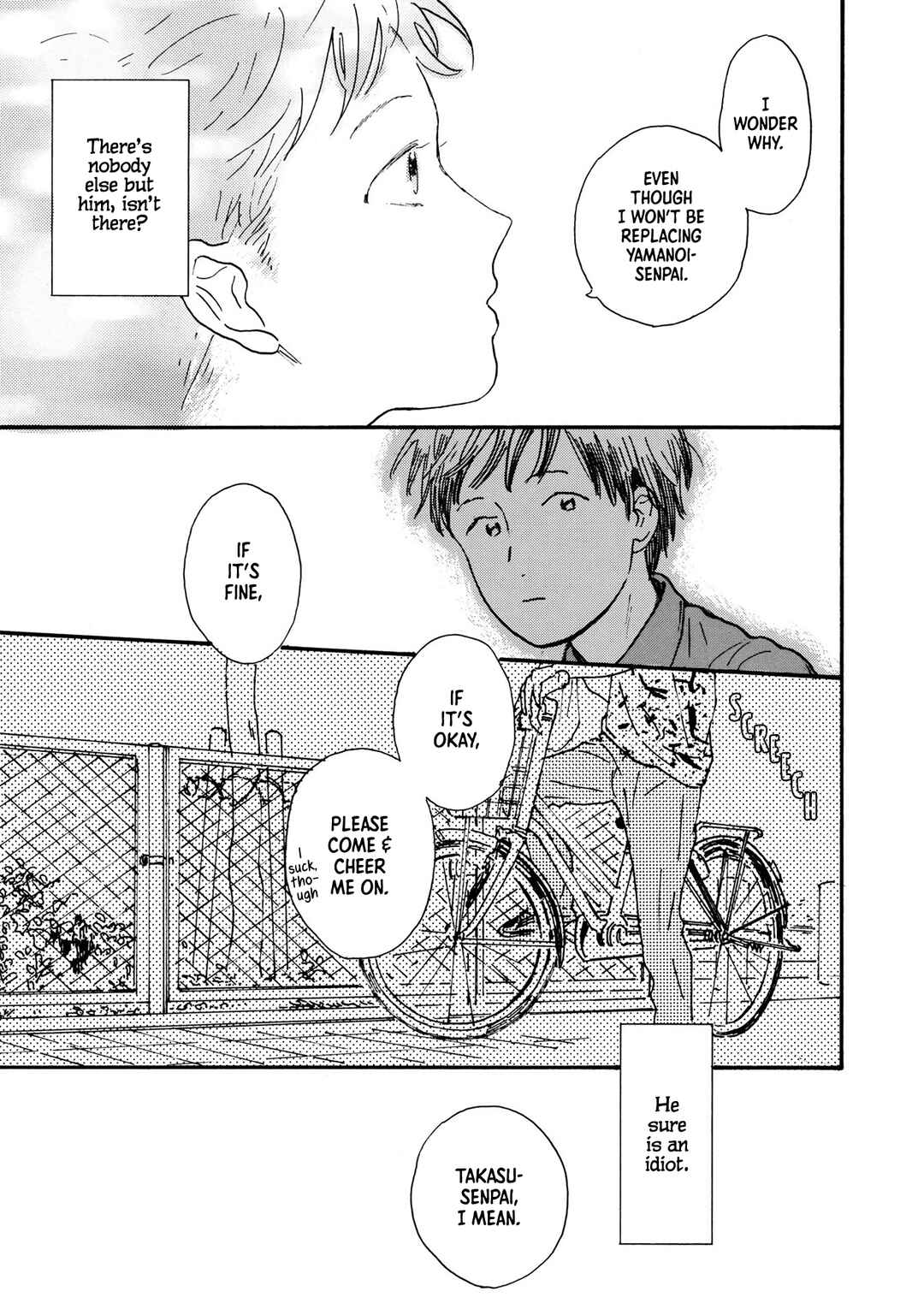 Page 16 Chapter 10 Tondari Hanetari
