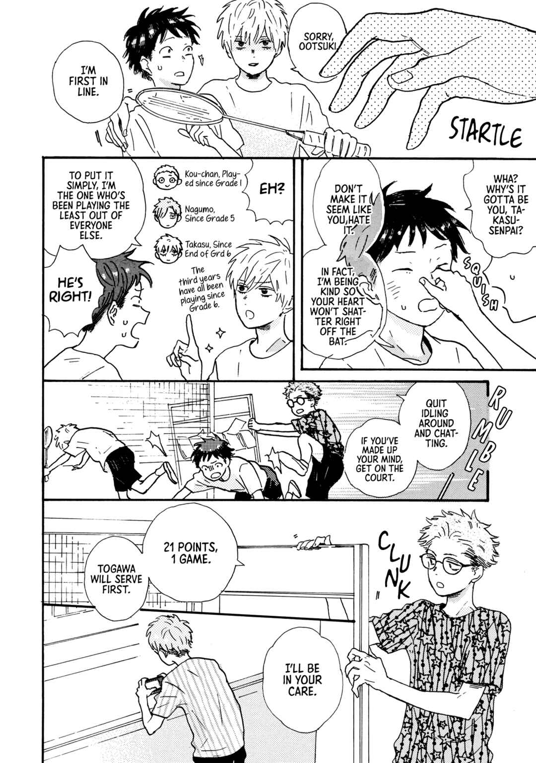 Page 3 Chapter 8 Tondari Hanetari