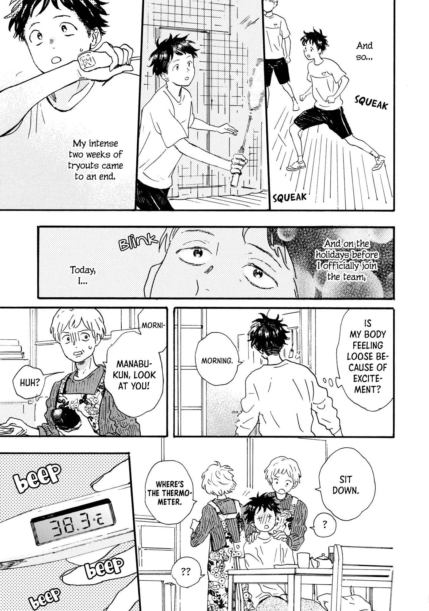 Page 14 Chapter 6 Tondari Hanetari