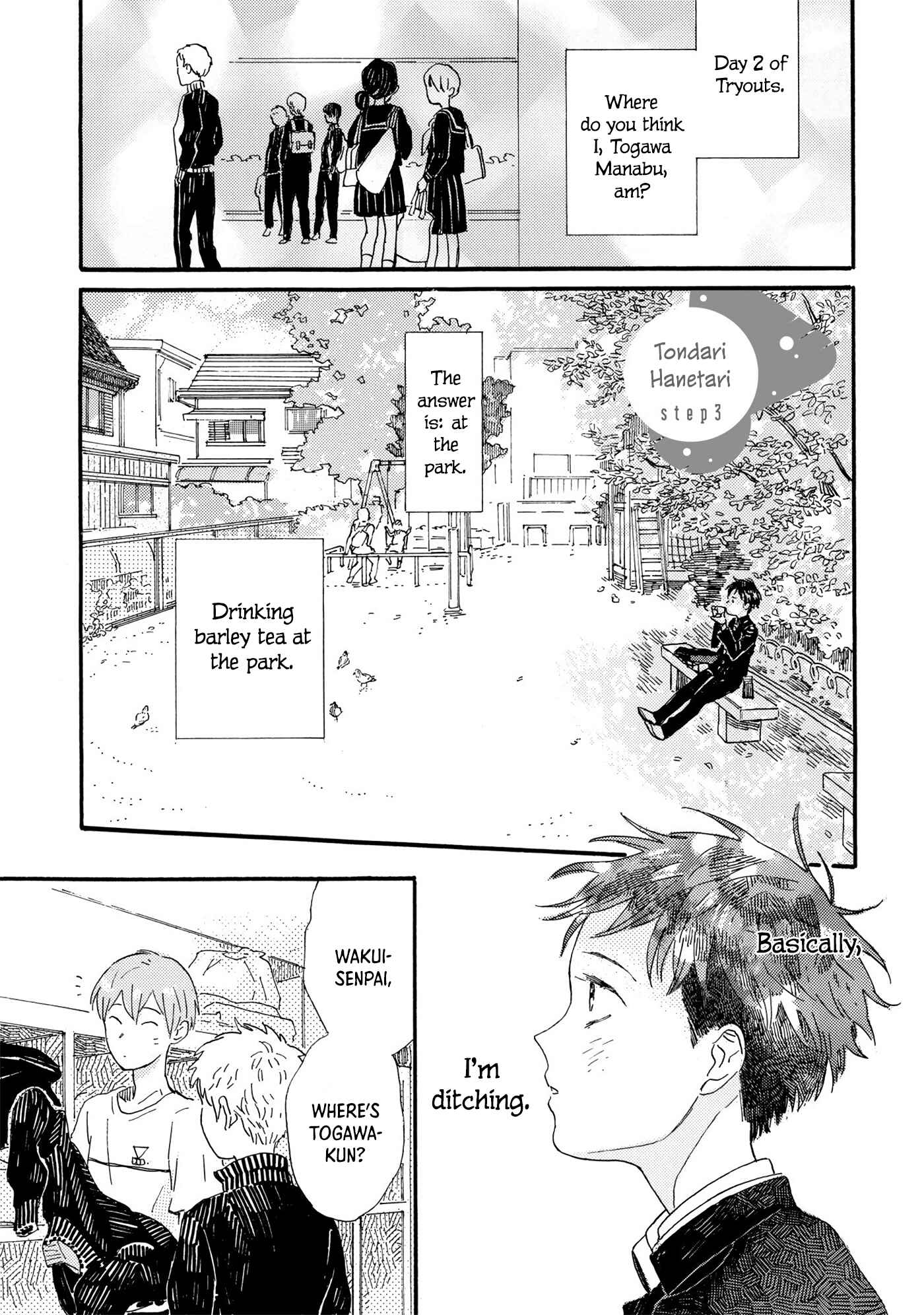Page 2 Chapter 3 Tondari Hanetari