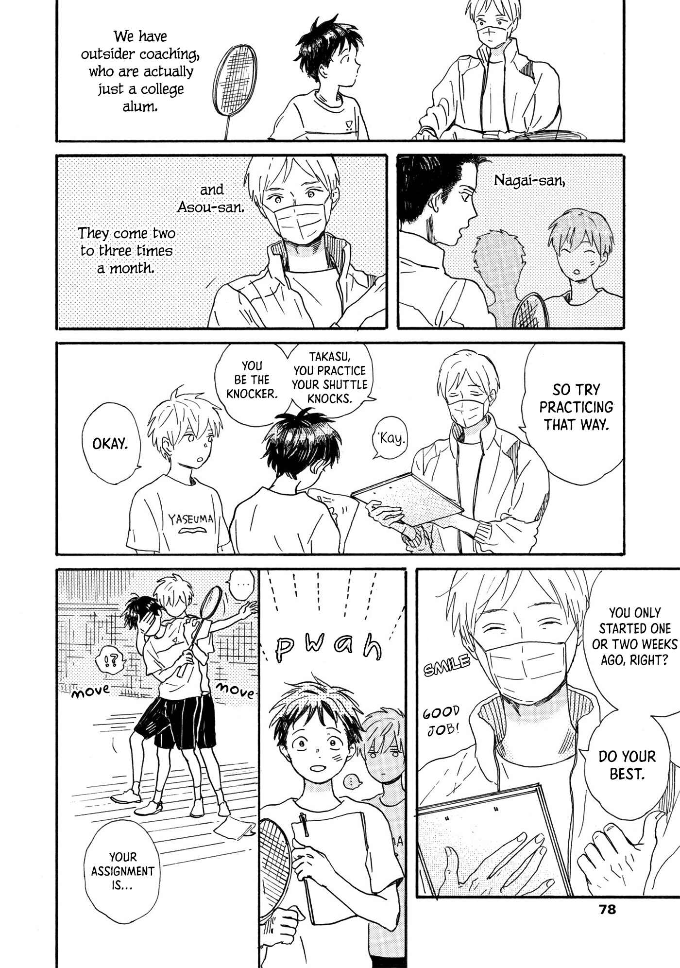 Page 7 Chapter 5 Tondari Hanetari