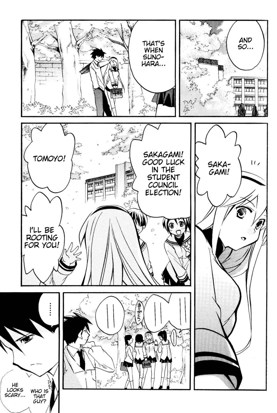 Page 12 Chapter 4 CLANNAD: Tomoyo Dearest