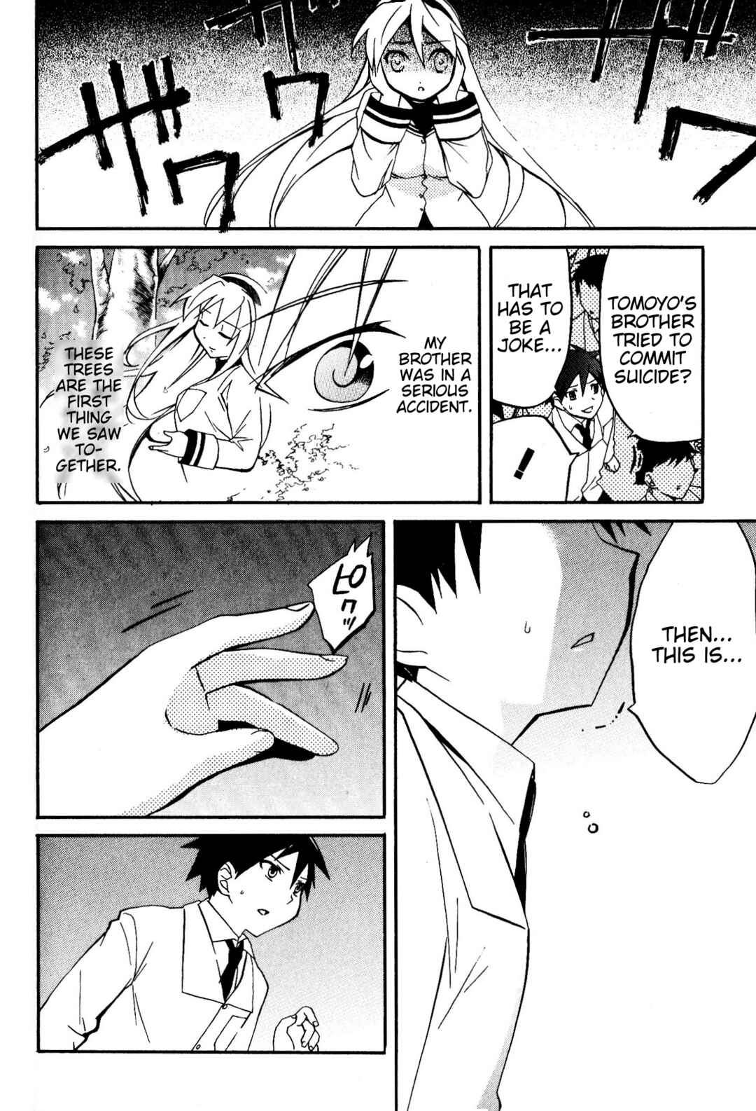 Page 33 Chapter 4 CLANNAD: Tomoyo Dearest