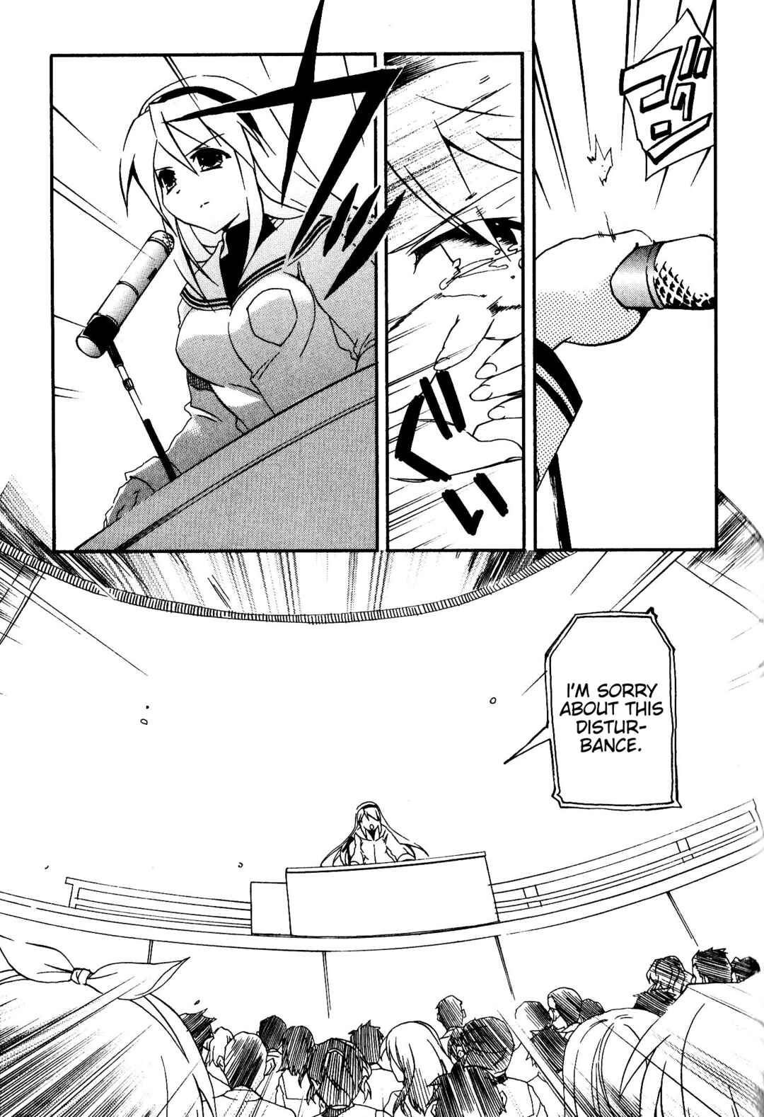 Page 40 Chapter 4 CLANNAD: Tomoyo Dearest