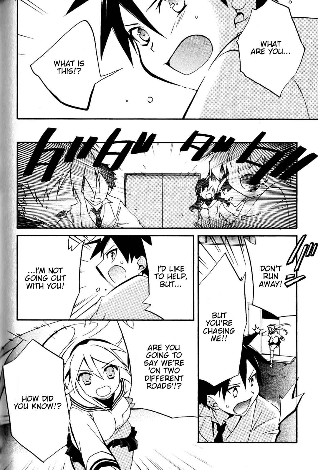 Page 47 Chapter 4 CLANNAD: Tomoyo Dearest