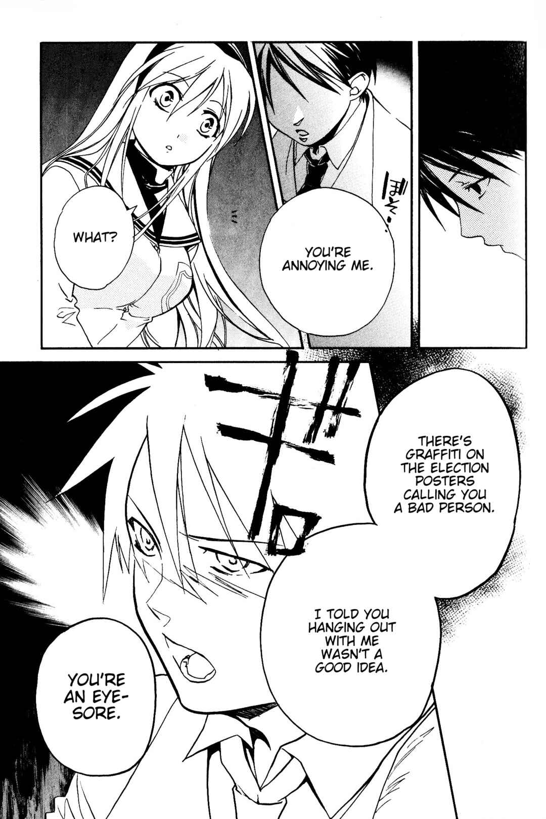 Page 13 Chapter 2 CLANNAD: Tomoyo Dearest