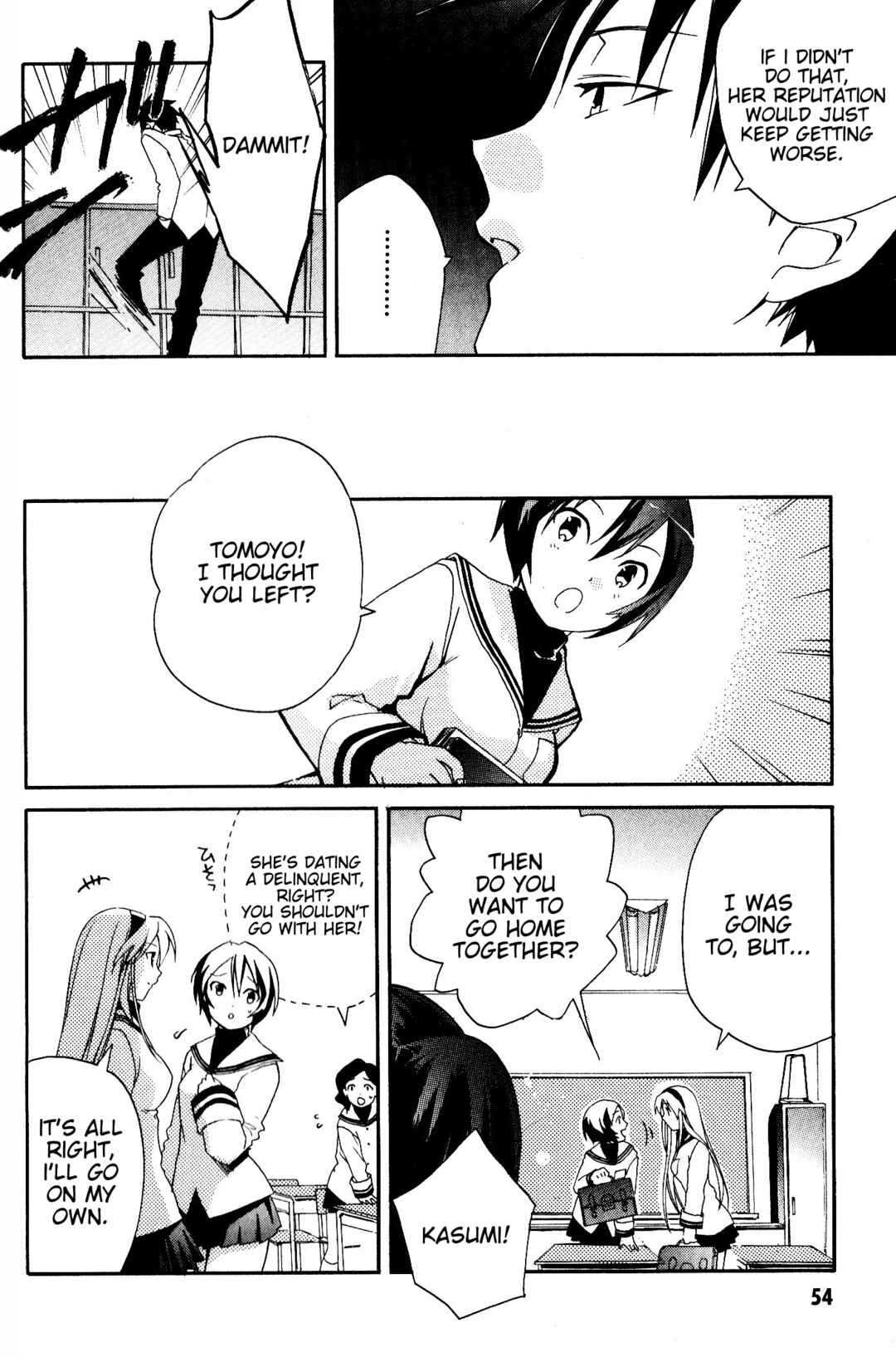 Page 16 Chapter 2 CLANNAD: Tomoyo Dearest