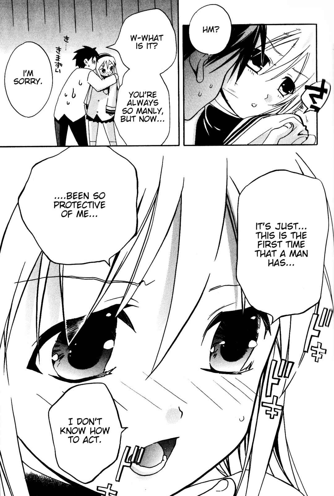 Page 21 Chapter 2 CLANNAD: Tomoyo Dearest