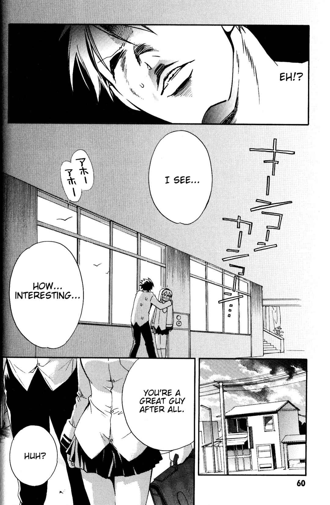 Page 22 Chapter 2 CLANNAD: Tomoyo Dearest