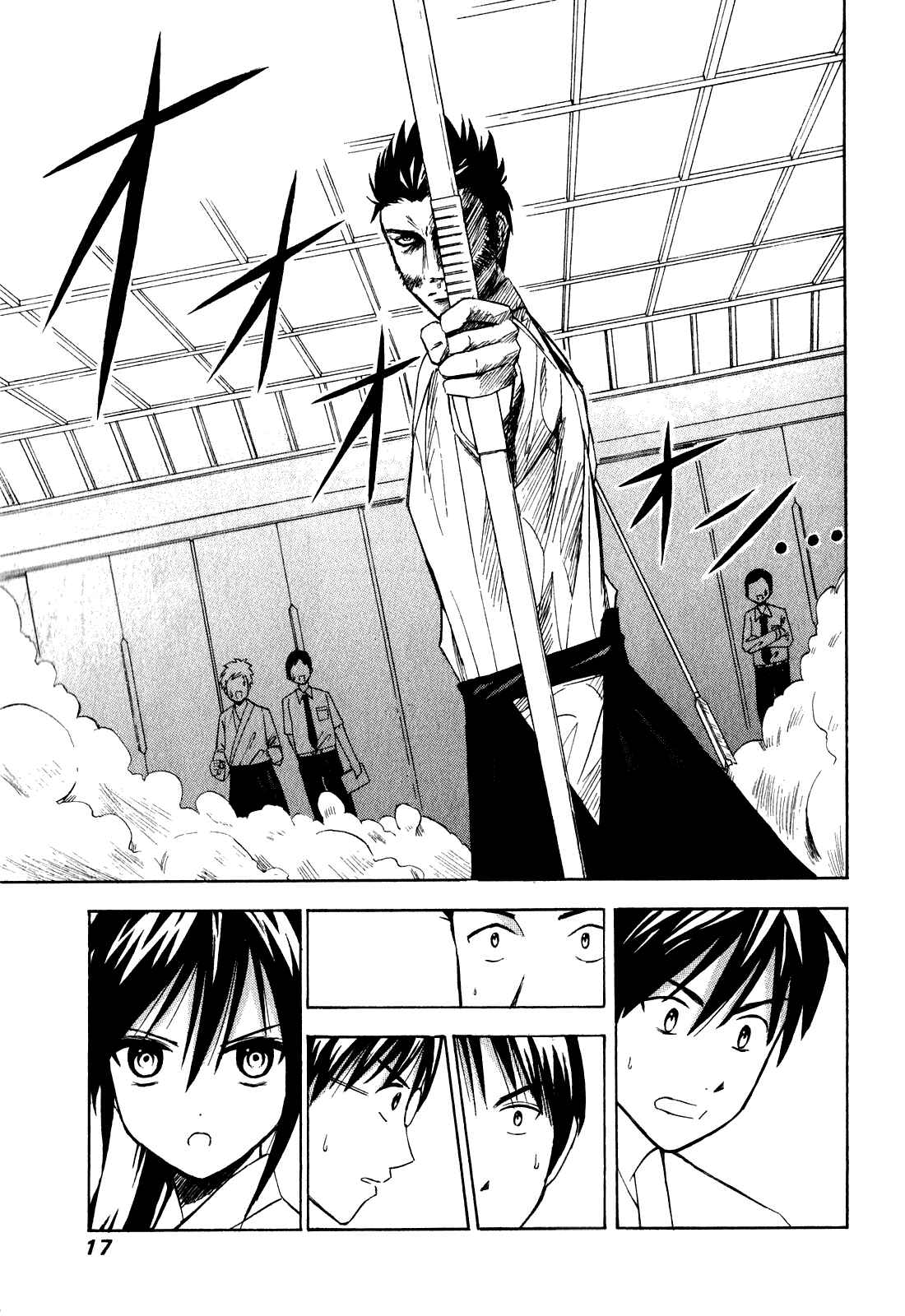 Page 13 Chapter 10 Kaichuu!
