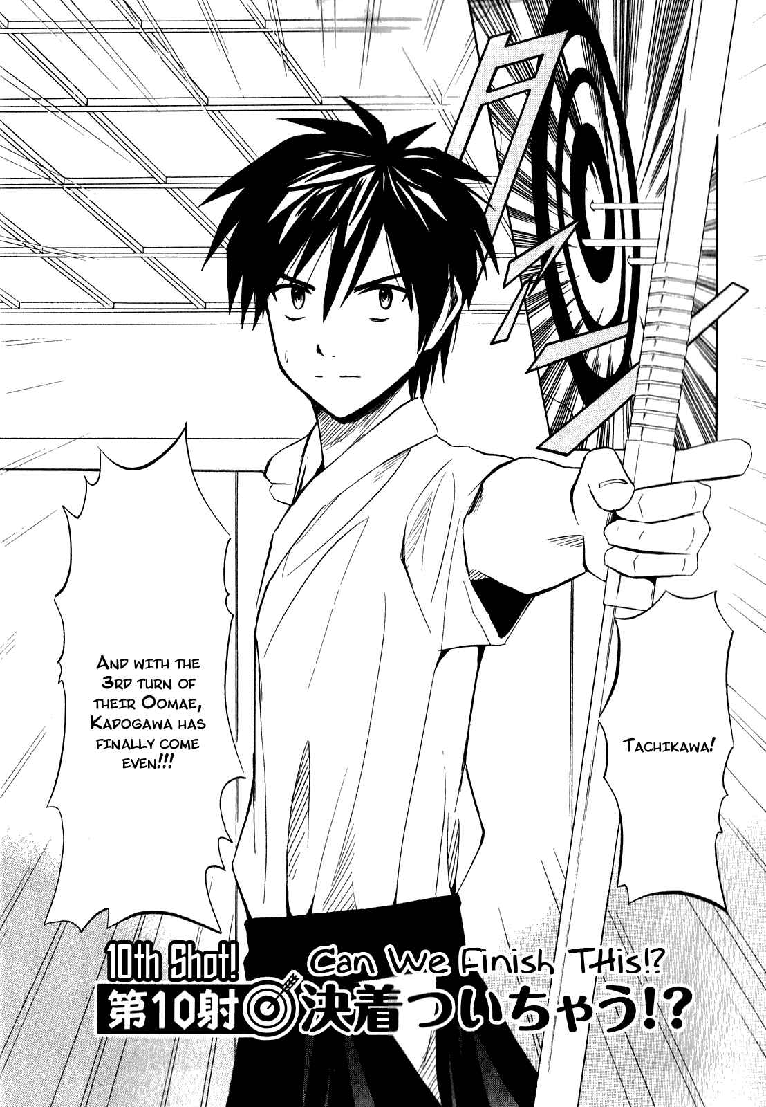 Page 2 Chapter 10 Kaichuu!