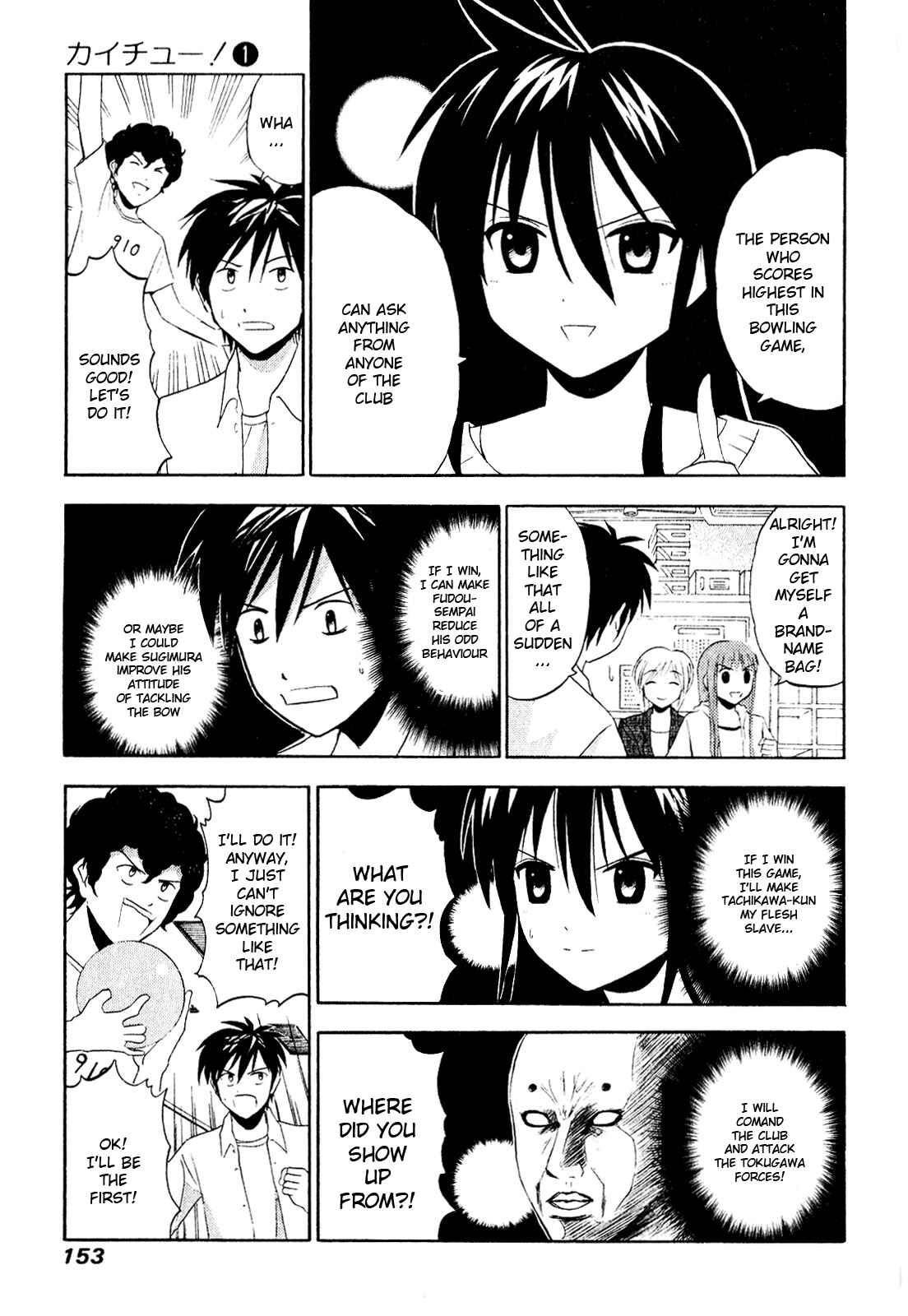 Page 11 Chapter 7 Kaichuu!