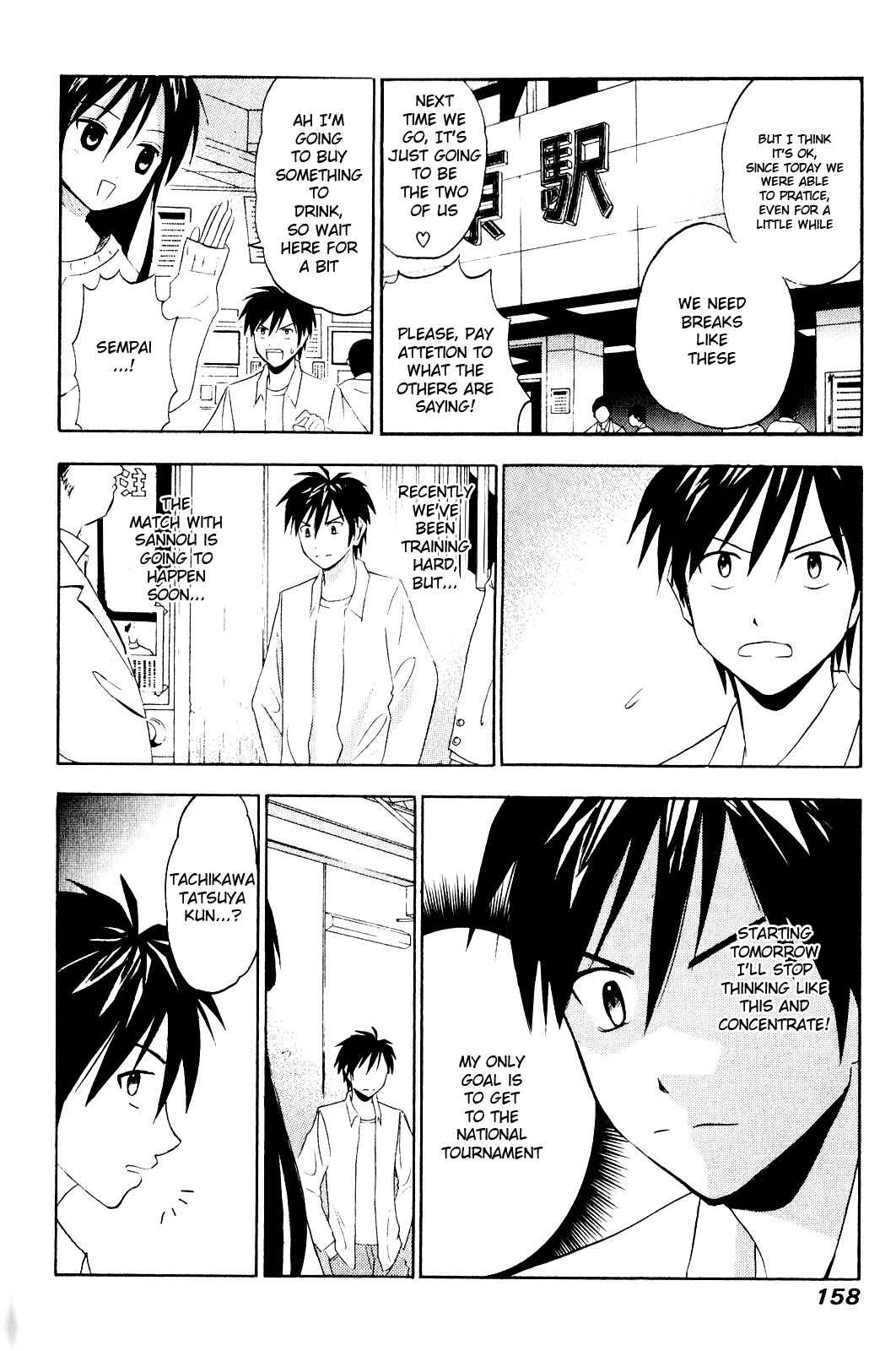 Page 16 Chapter 7 Kaichuu!