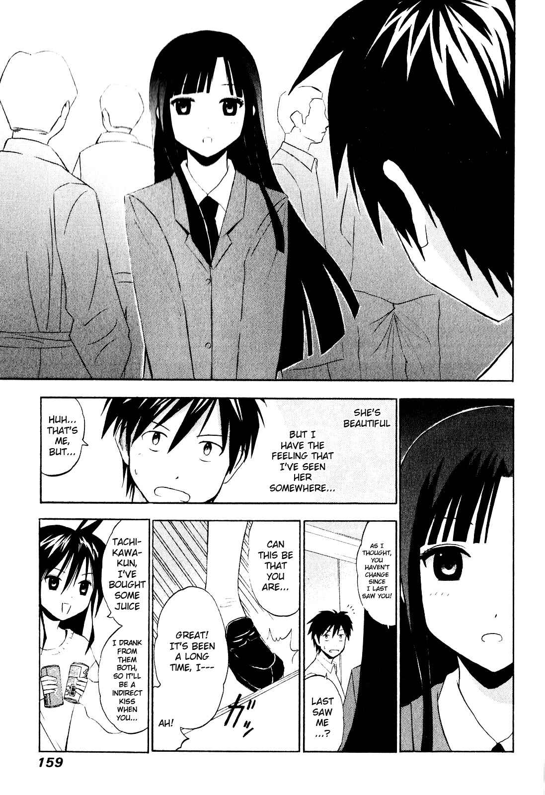 Page 17 Chapter 7 Kaichuu!