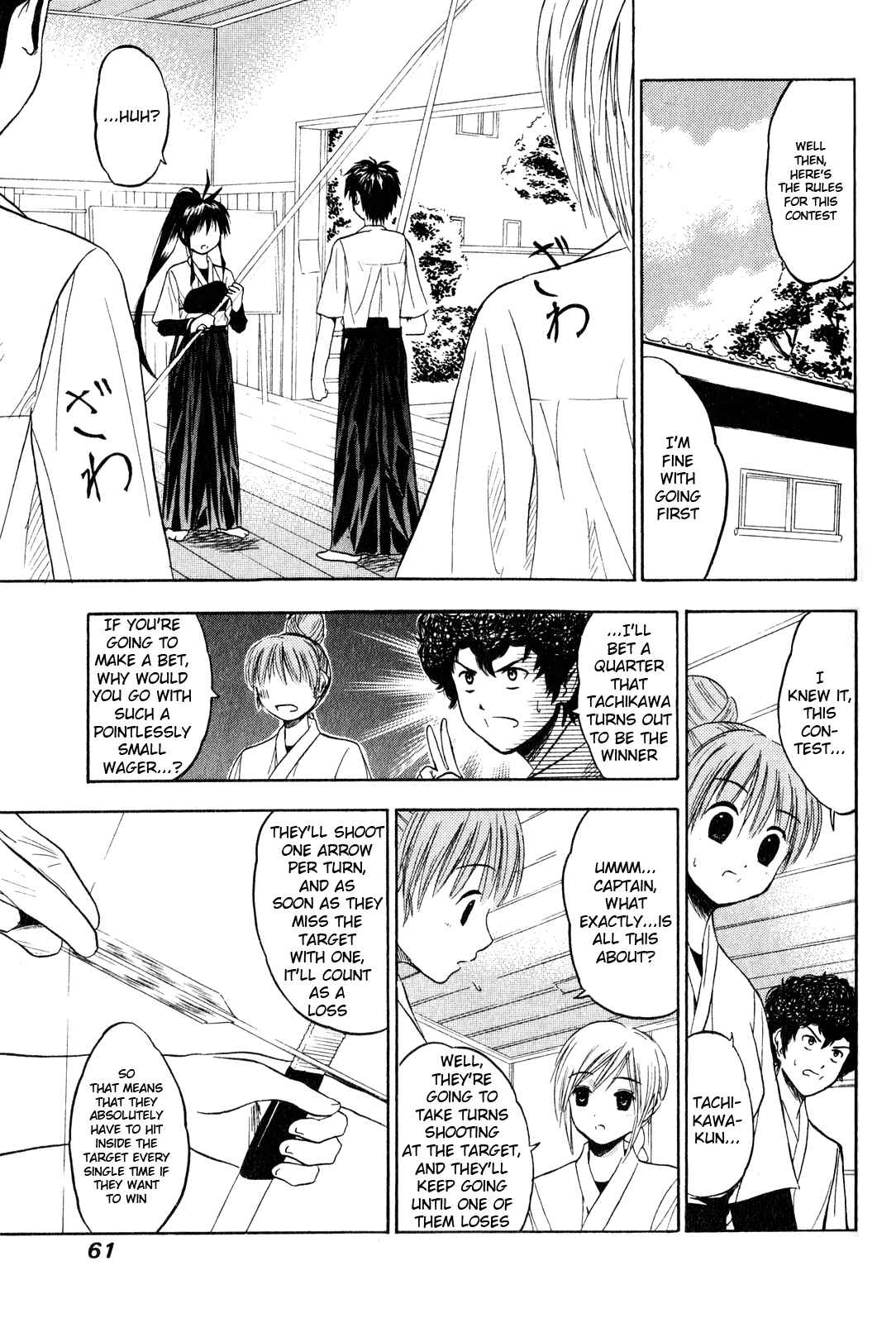 Page 25 Chapter 2 Kaichuu!