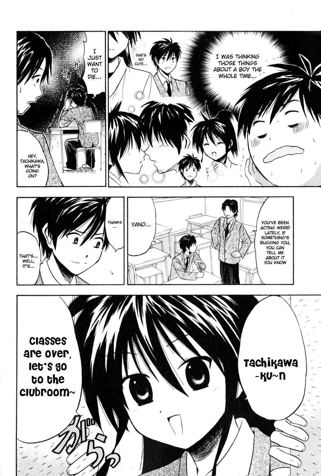 Page 8 Chapter 2 Kaichuu!