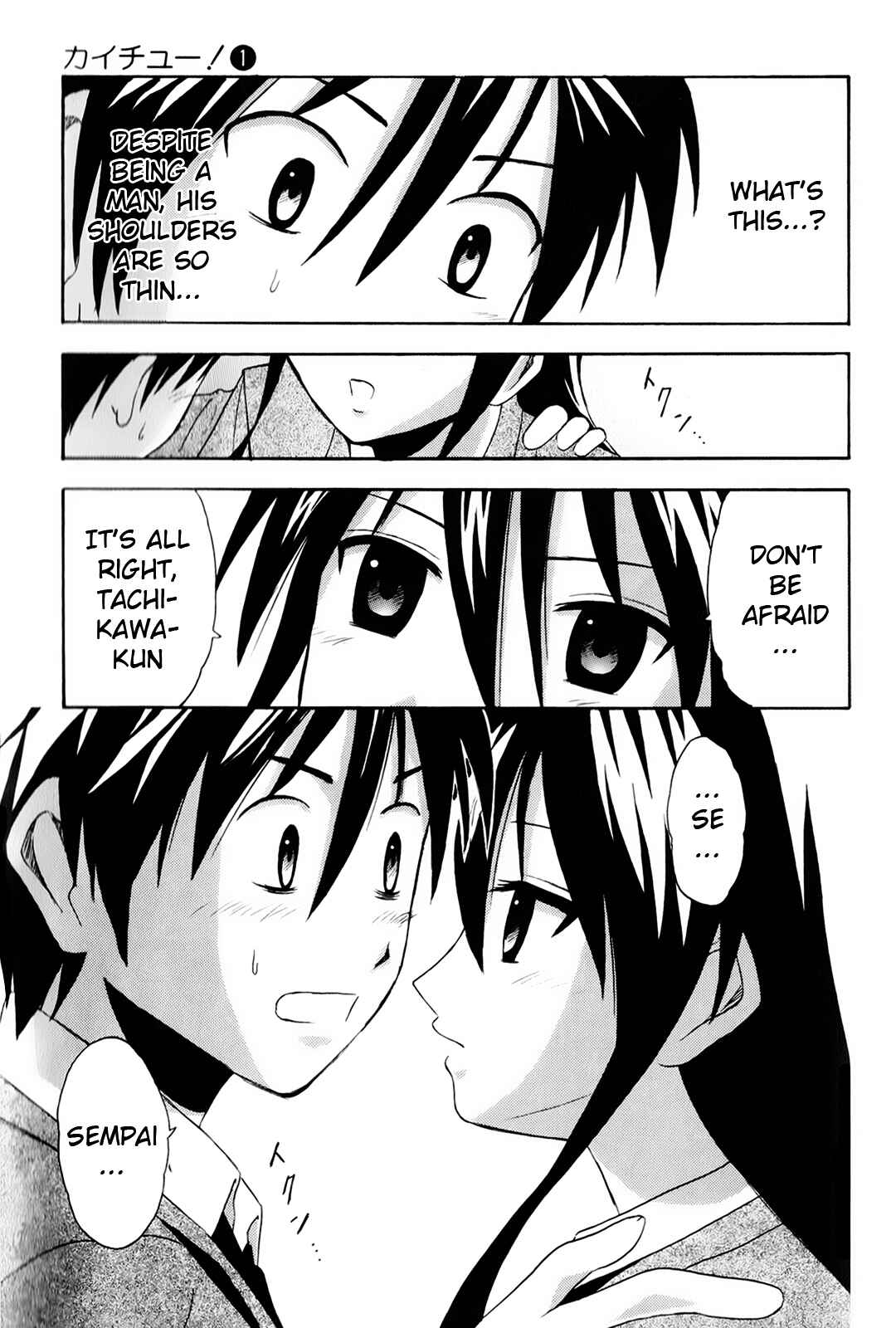 Page 17 Chapter 6 Kaichuu!