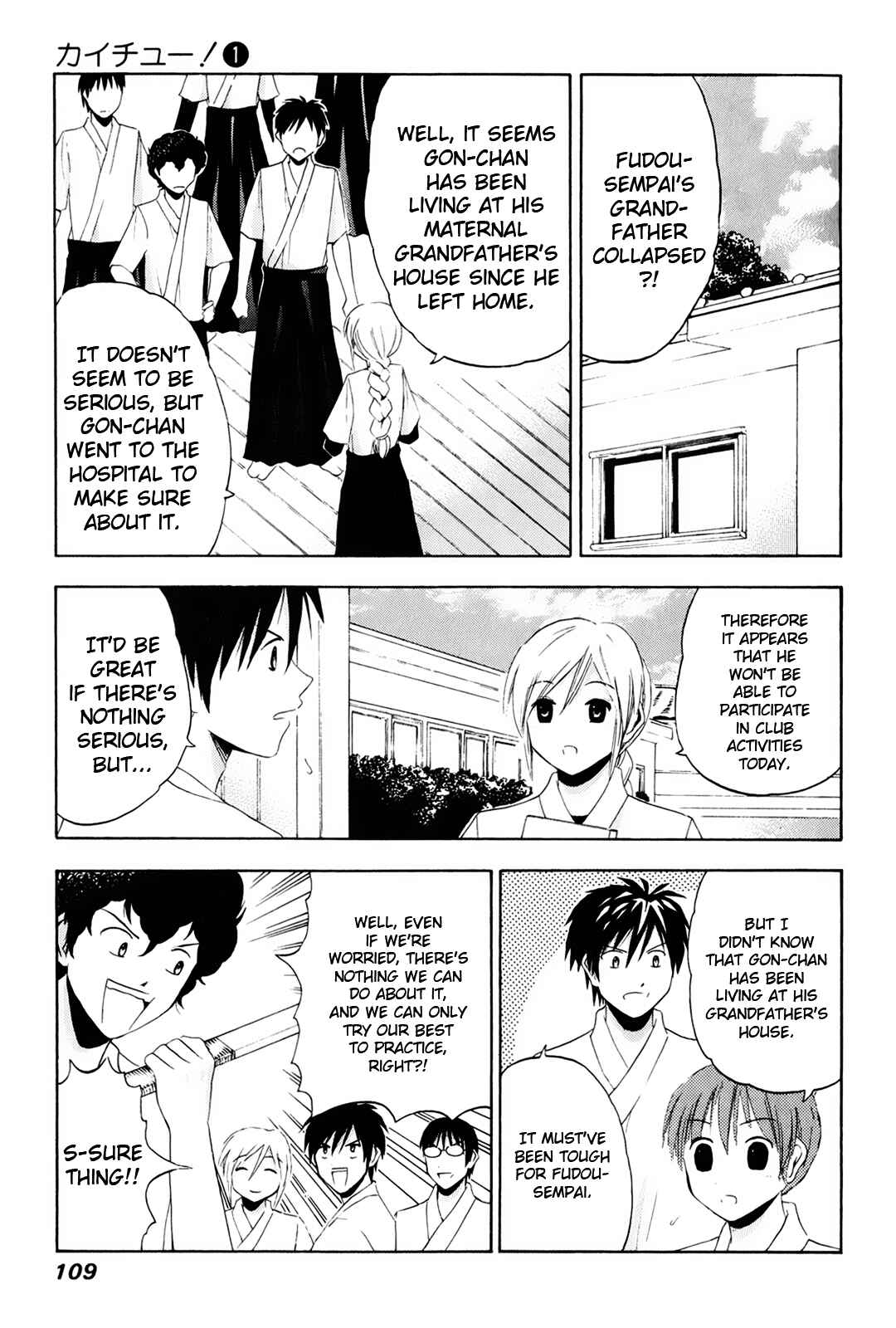 Page 3 Chapter 5 Kaichuu!