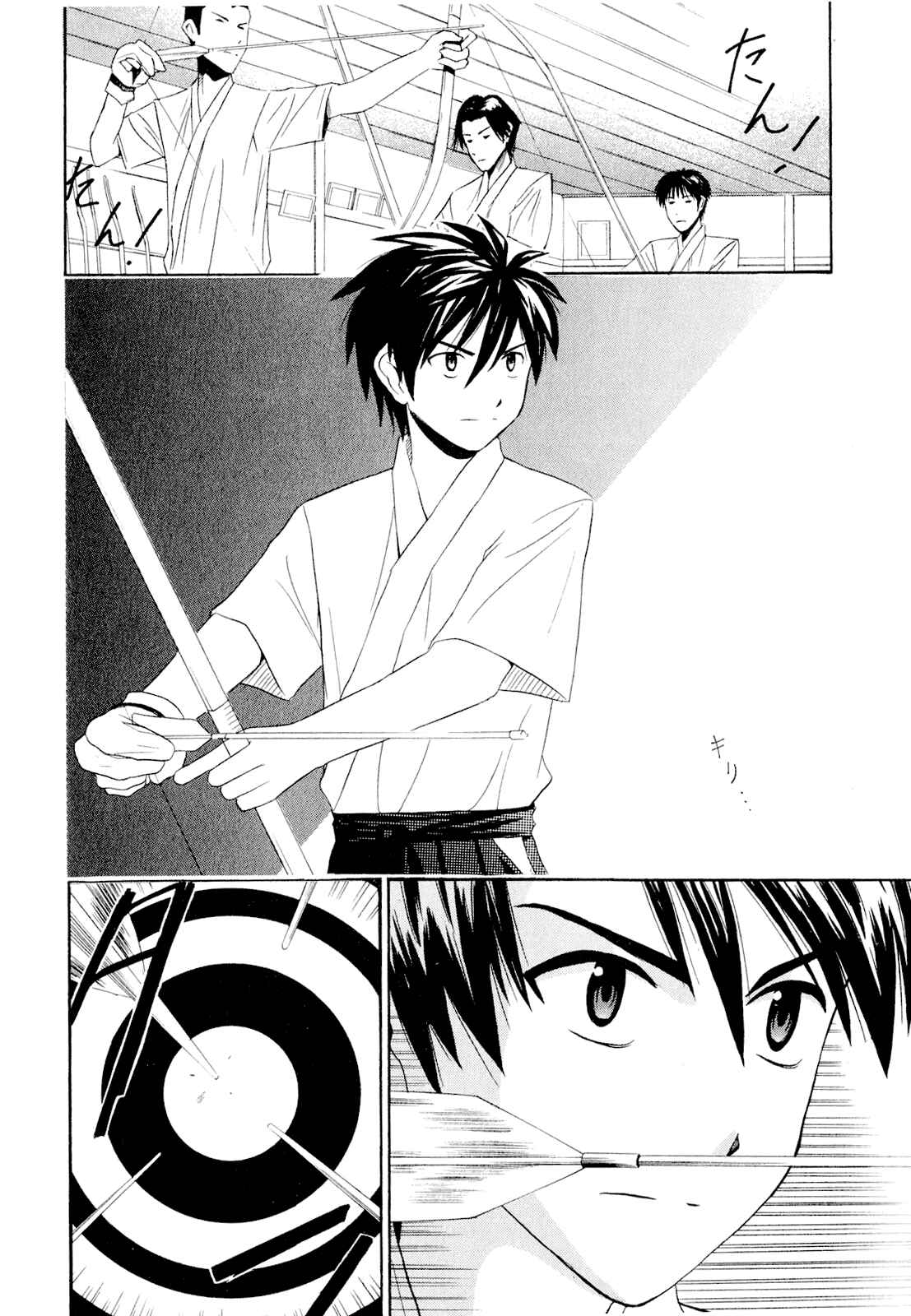 Page 17 Chapter 1 Kaichuu!