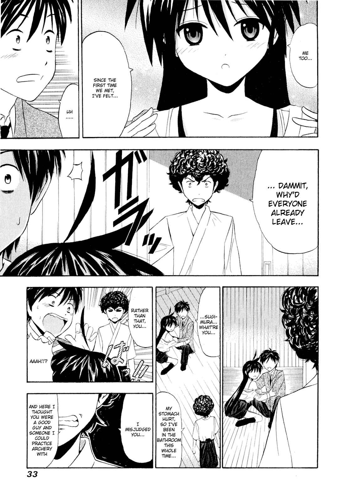 Page 34 Chapter 1 Kaichuu!