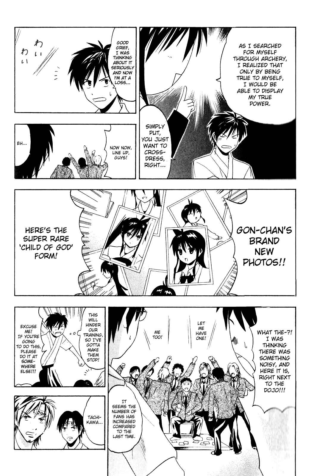 Page 8 Chapter 4 Kaichuu!