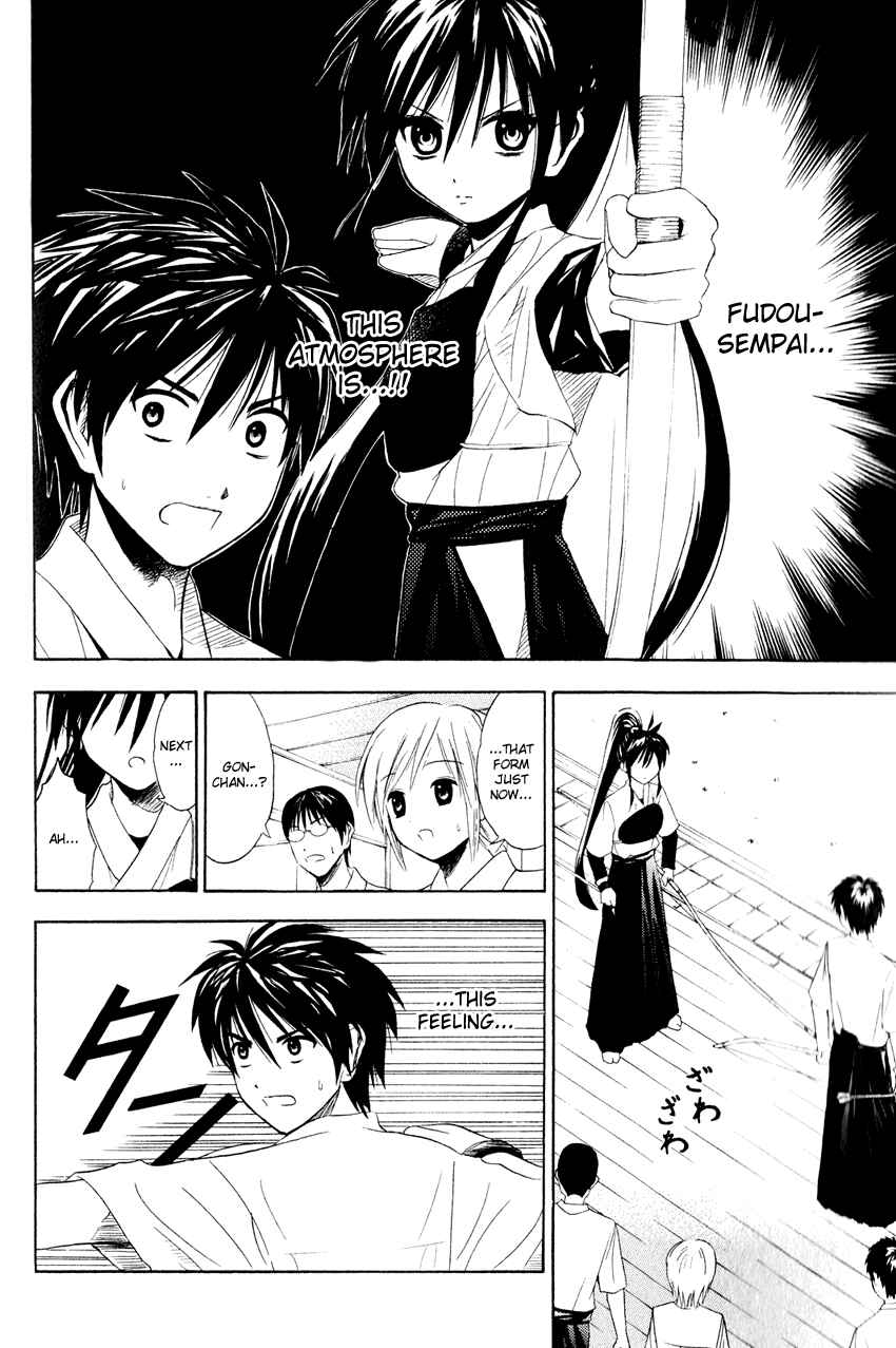 Page 2 Chapter 3 Kaichuu!