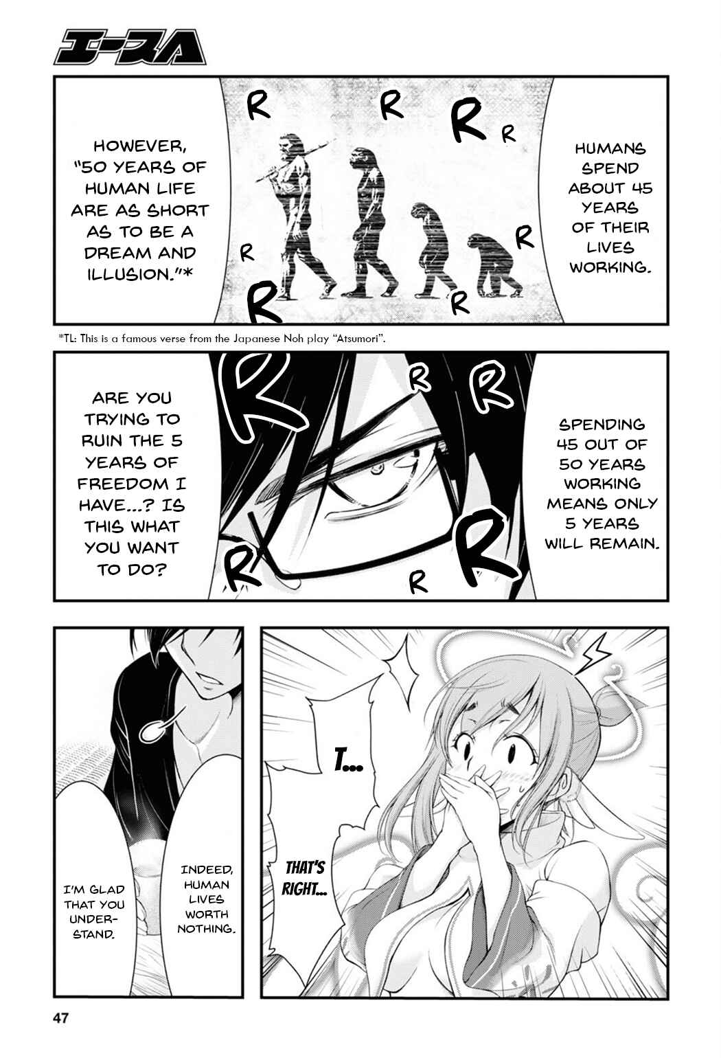 Page 25 Chapter 1 Yuuryou Bukken Mou Dame Sou ~Furo, Toilet to Tenshi wa Kyoudou desu~