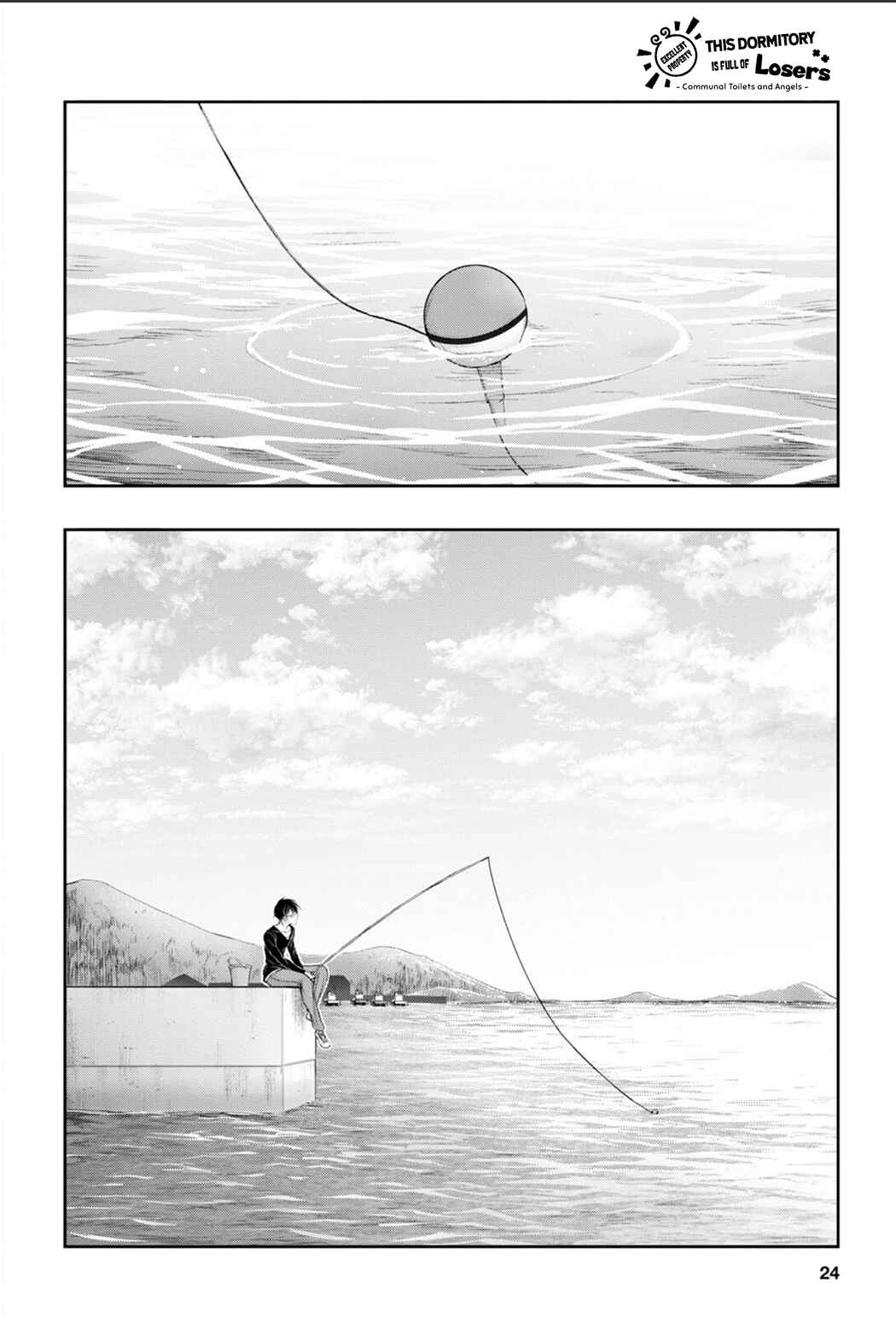 Page 4 Chapter 1 Yuuryou Bukken Mou Dame Sou ~Furo, Toilet to Tenshi wa Kyoudou desu~