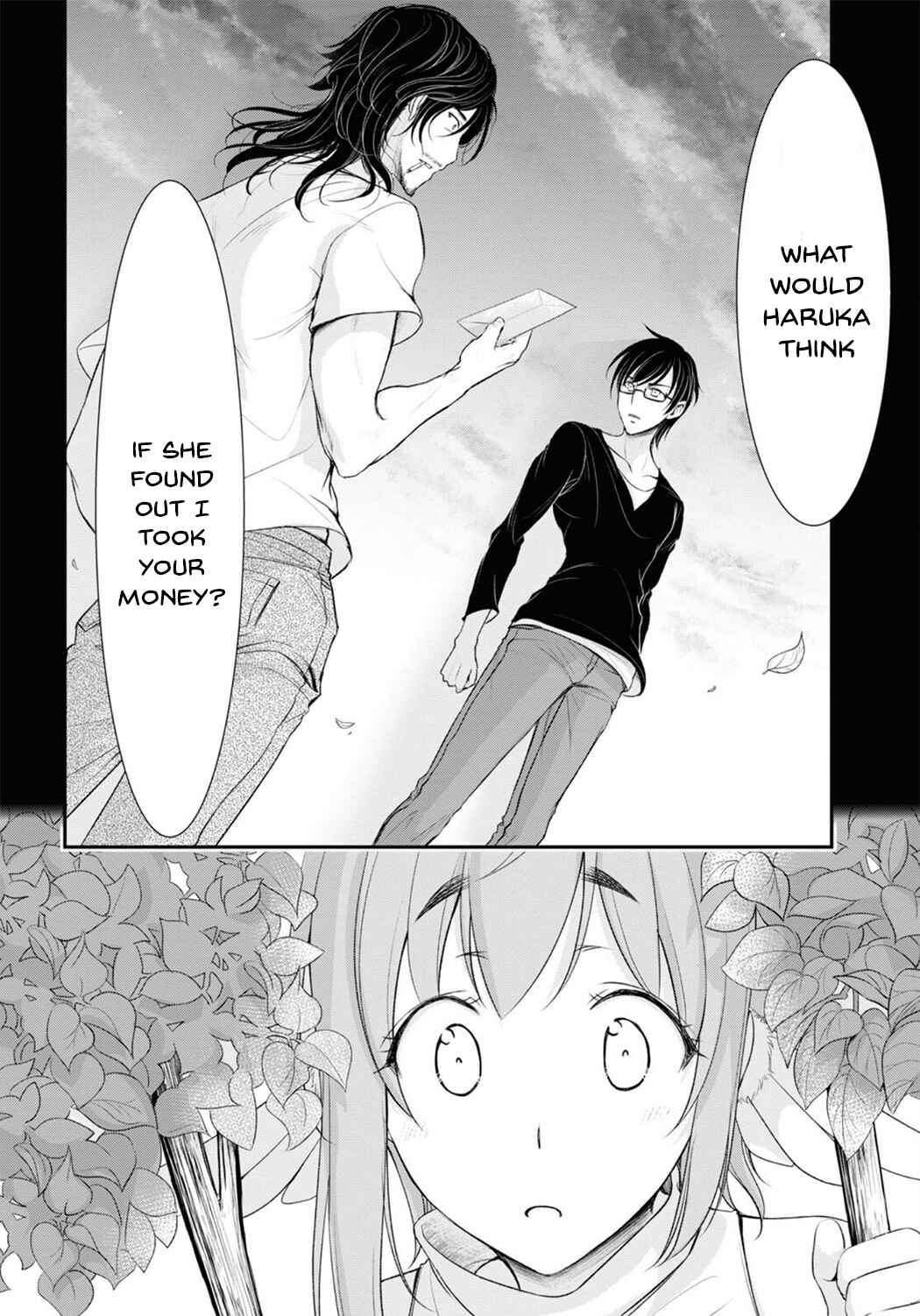 Page 41 Chapter 1 Yuuryou Bukken Mou Dame Sou ~Furo, Toilet to Tenshi wa Kyoudou desu~