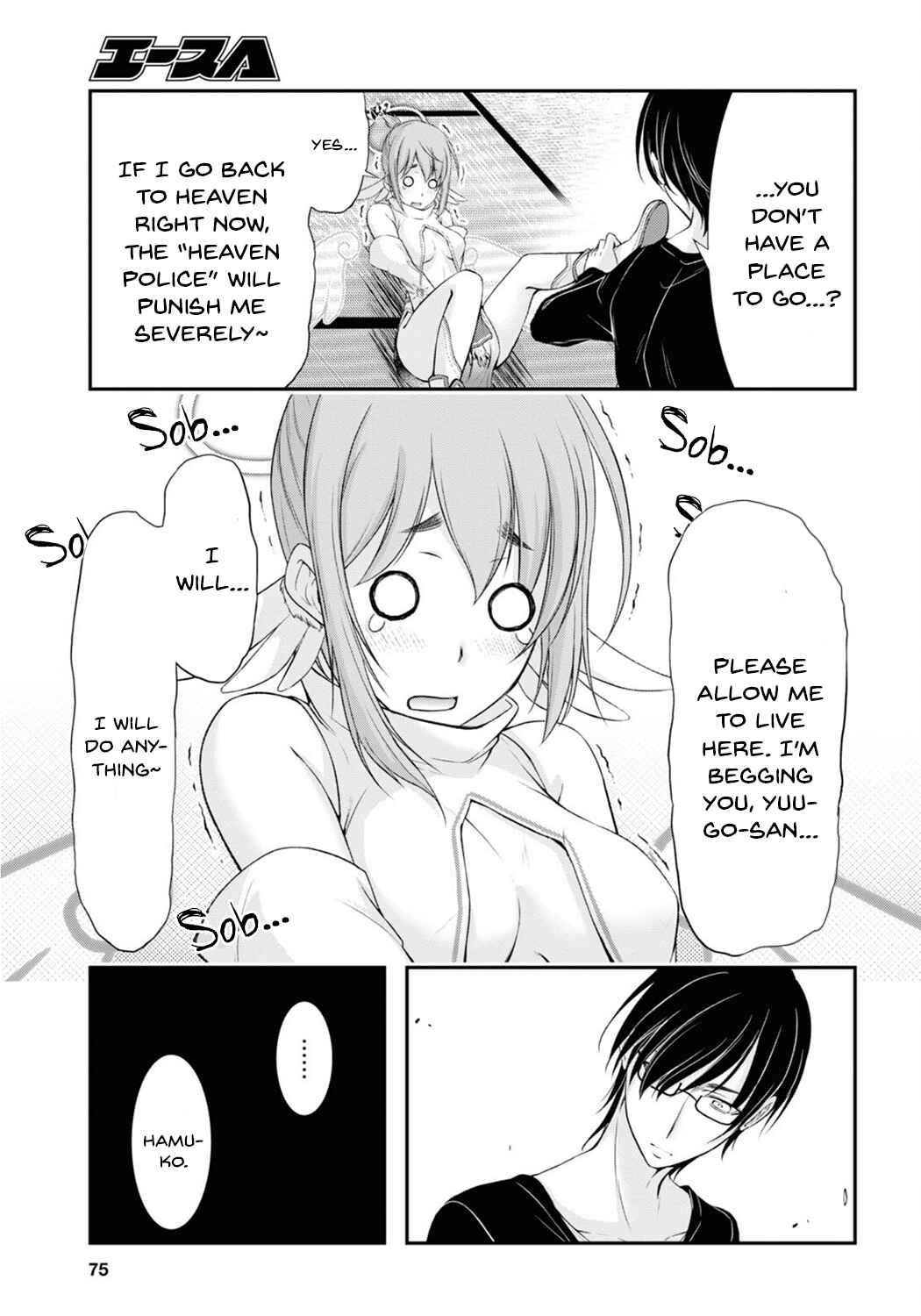 Page 51 Chapter 1 Yuuryou Bukken Mou Dame Sou ~Furo, Toilet to Tenshi wa Kyoudou desu~