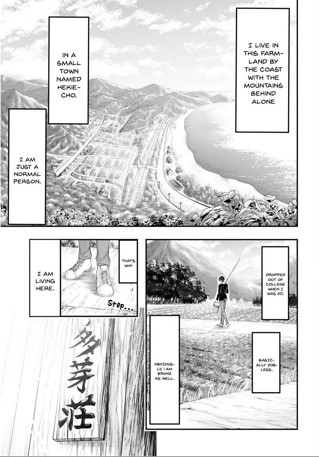 Page 7 Chapter 1 Yuuryou Bukken Mou Dame Sou ~Furo, Toilet to Tenshi wa Kyoudou desu~