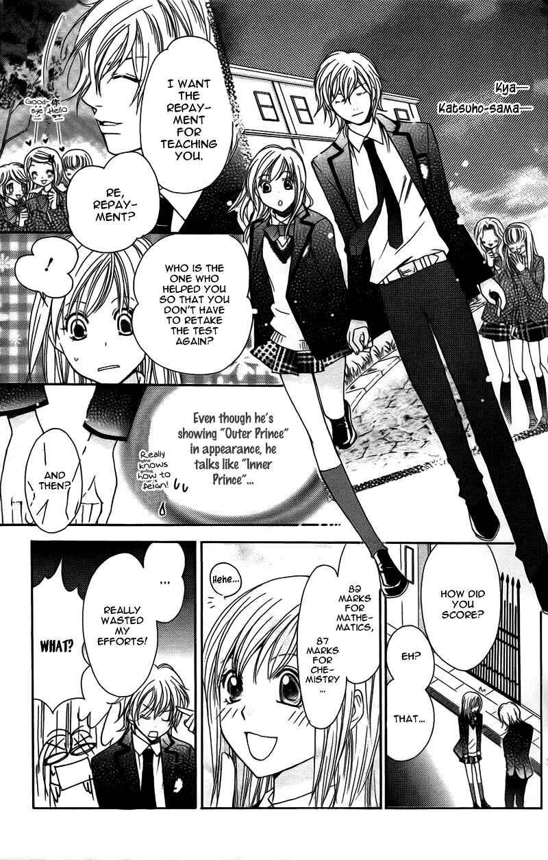 Page 10 Chapter 11 My Sadistic Boyfriend