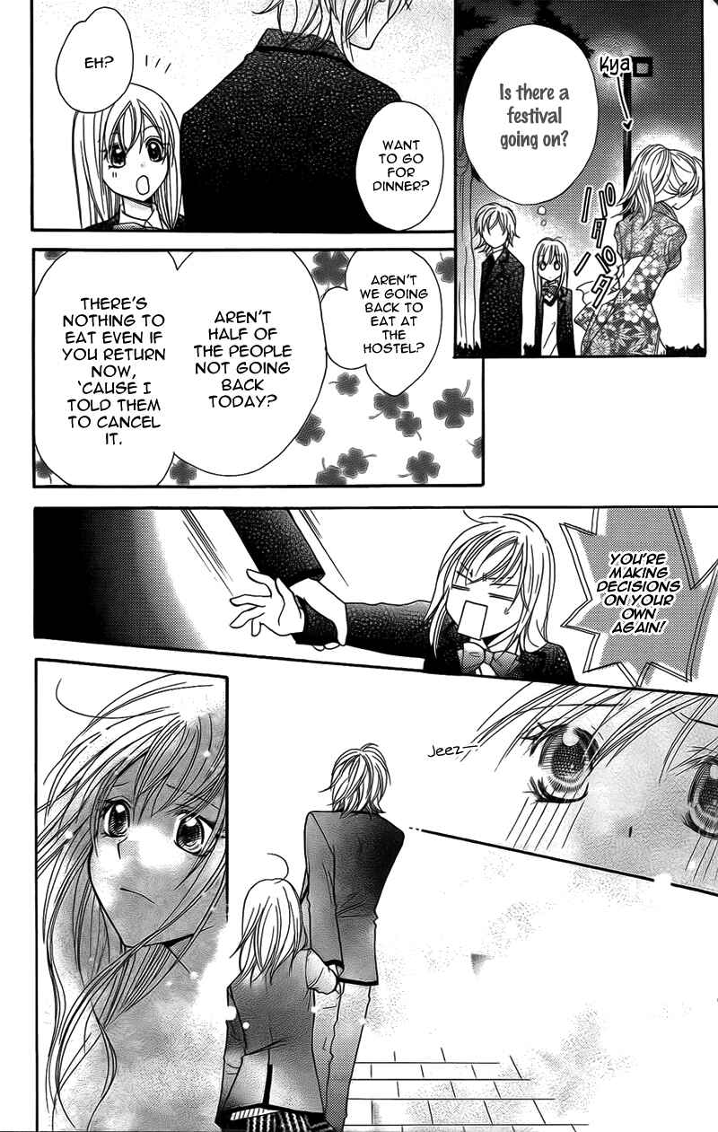 Page 16 Chapter 11 My Sadistic Boyfriend