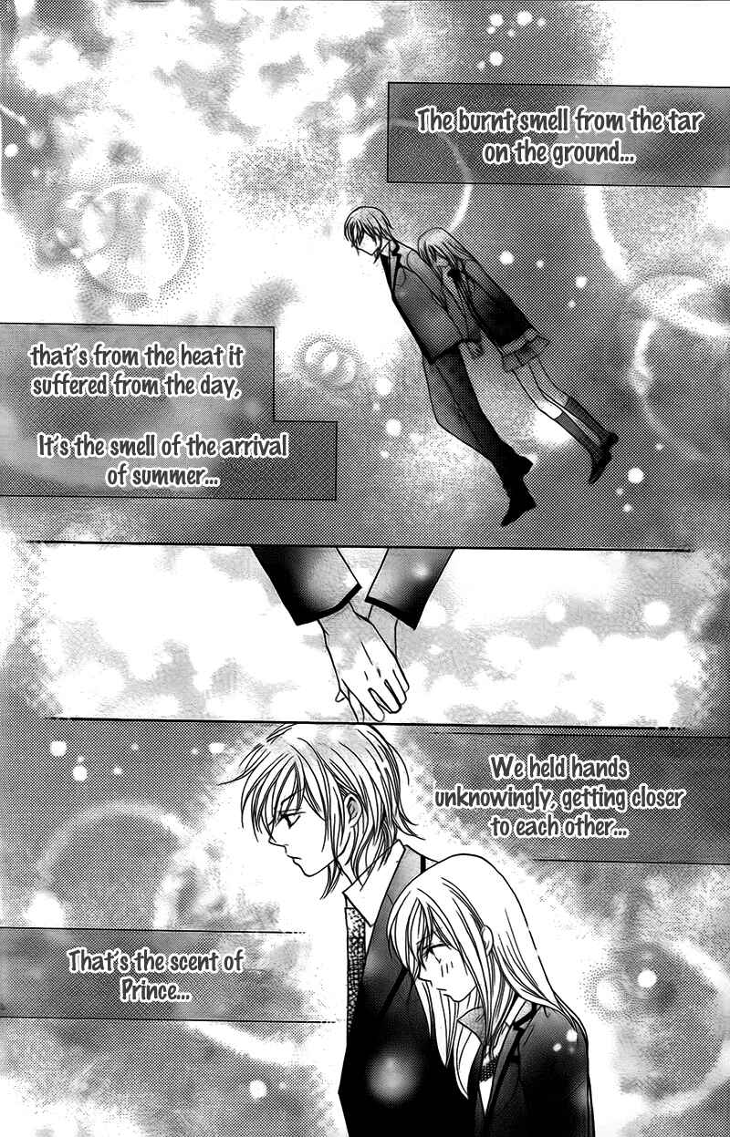 Page 17 Chapter 11 My Sadistic Boyfriend