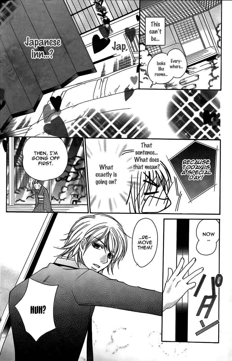 Page 21 Chapter 11 My Sadistic Boyfriend