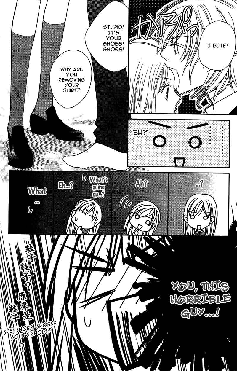 Page 24 Chapter 11 My Sadistic Boyfriend