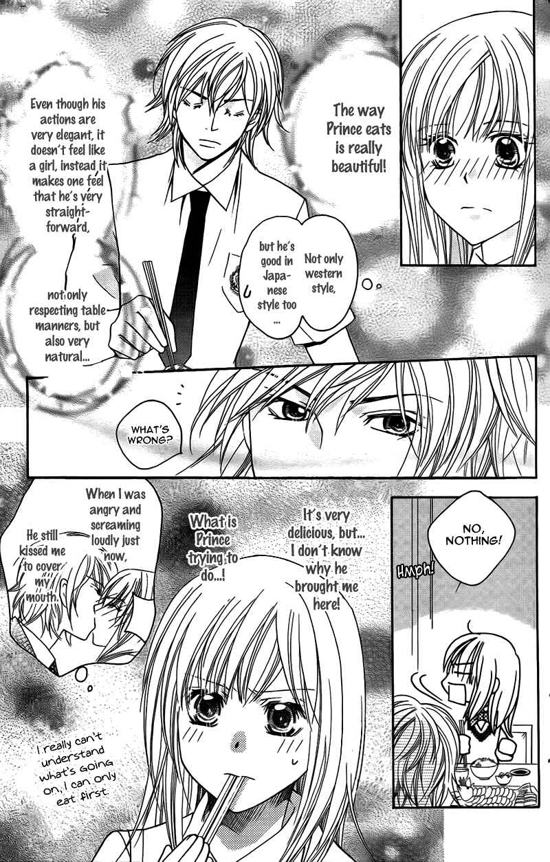 Page 27 Chapter 11 My Sadistic Boyfriend