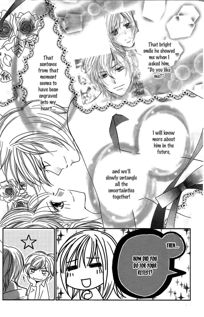 Page 3 Chapter 11 My Sadistic Boyfriend