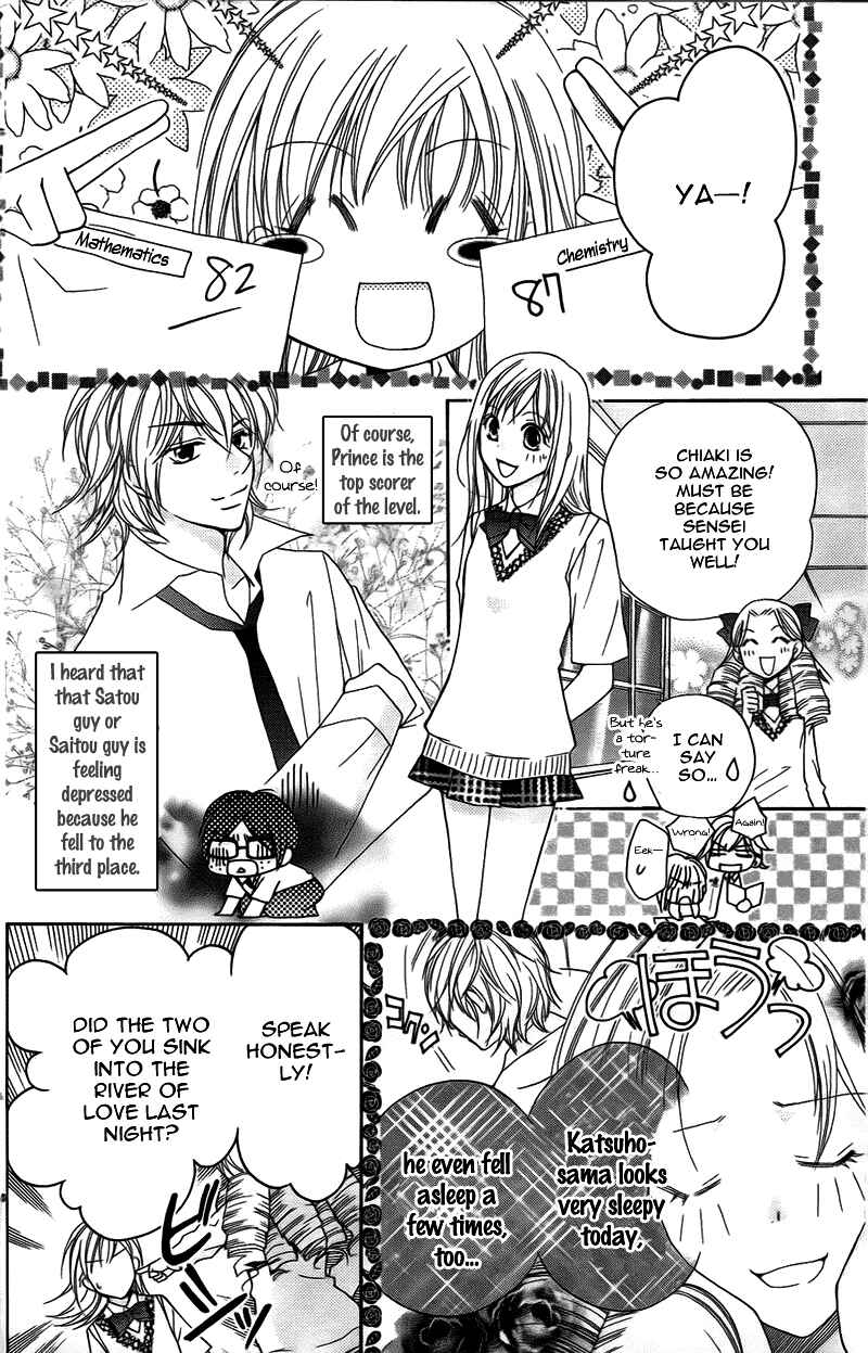 Page 5 Chapter 11 My Sadistic Boyfriend